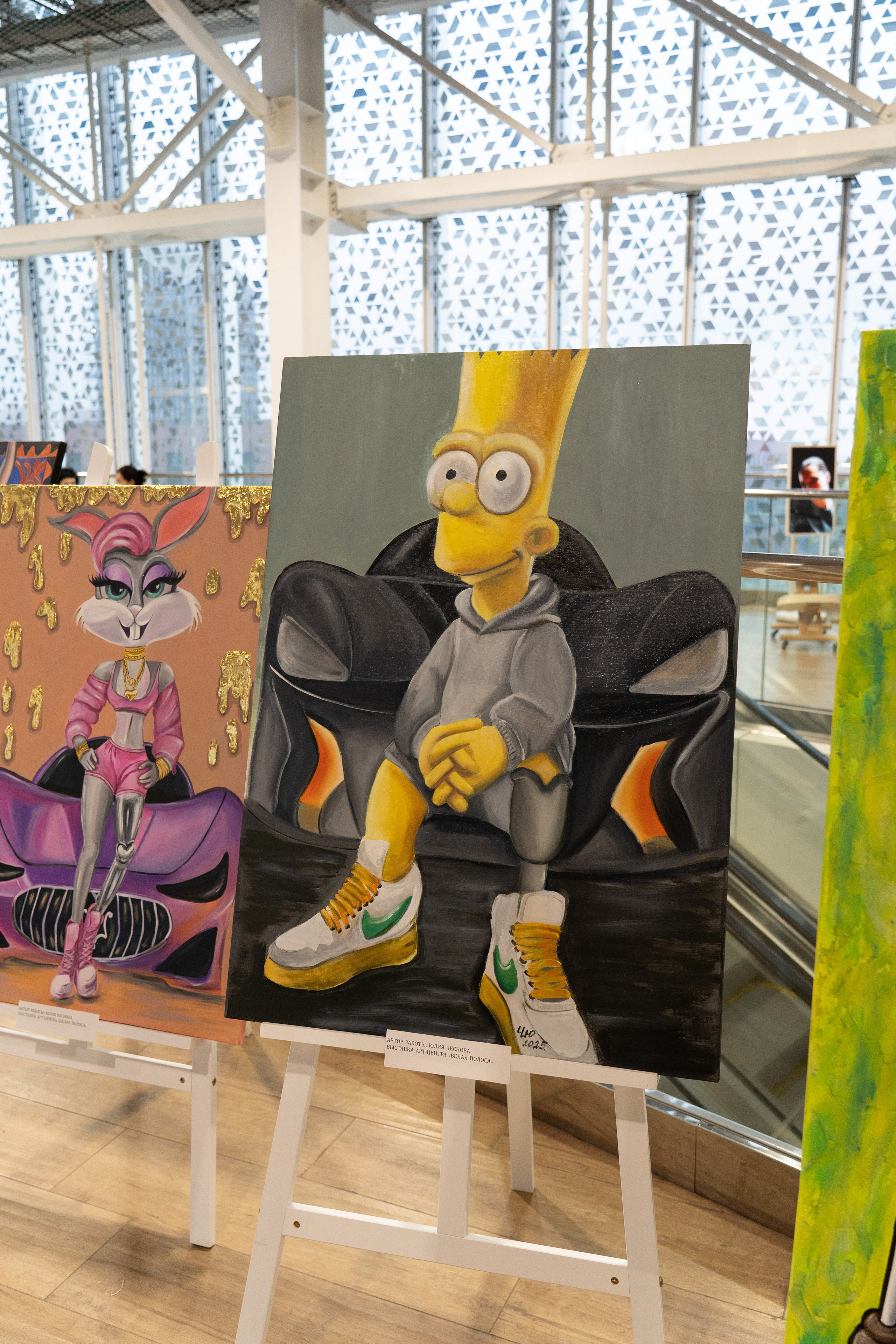 Сколково бизнес форум. Наталия Фролова. Фотограф. Москва