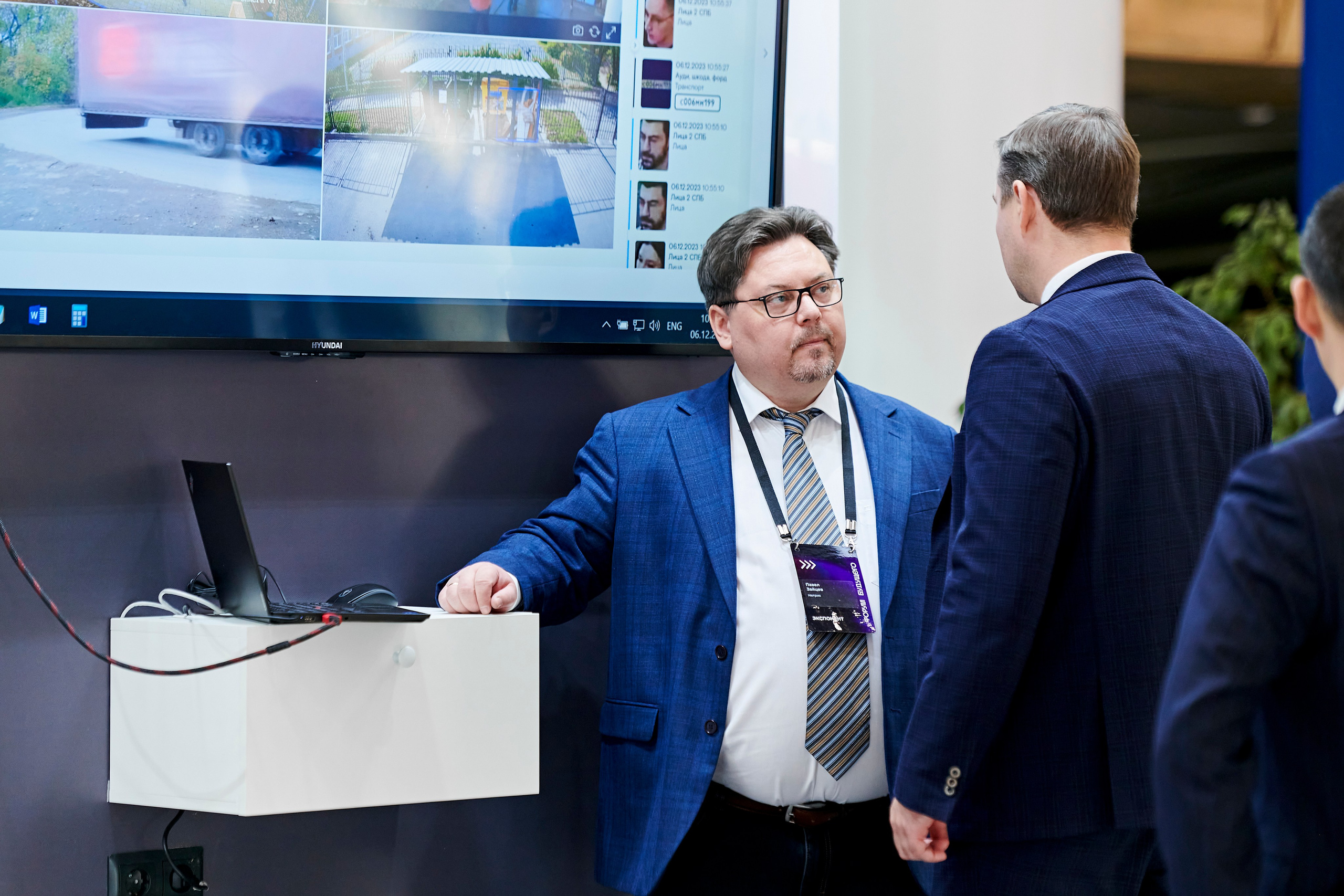 IT Форум будущего. Фотограф Постольник Дарья