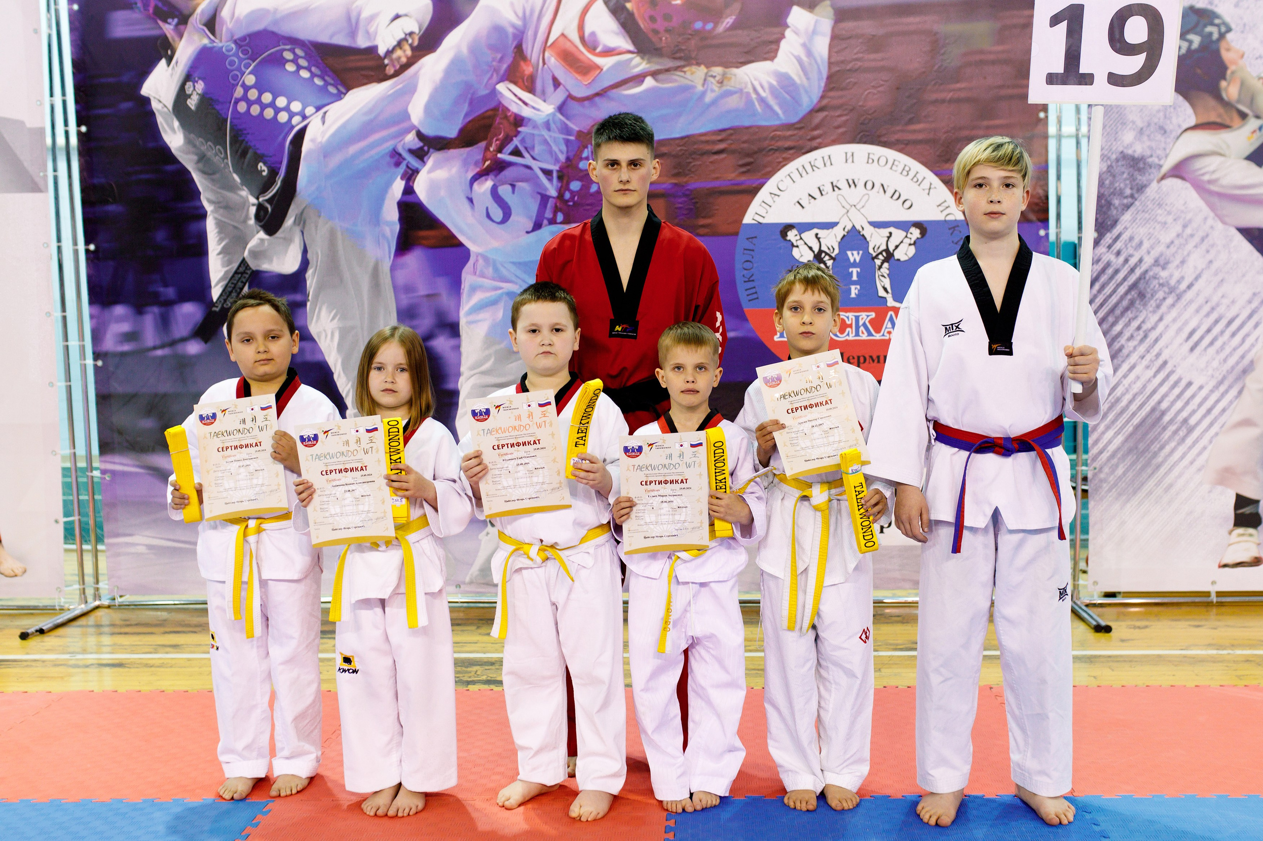 Тхэквондо СК «Каскад». Фотограф Дмитрий Молчанов | Фотограф Пермь | Фотограф