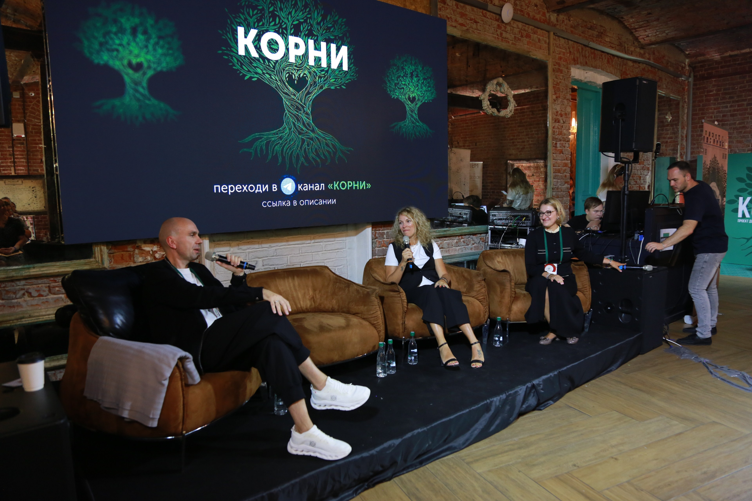 КОРНИ — форум. Профессиональный фотограф Надежда Антонова