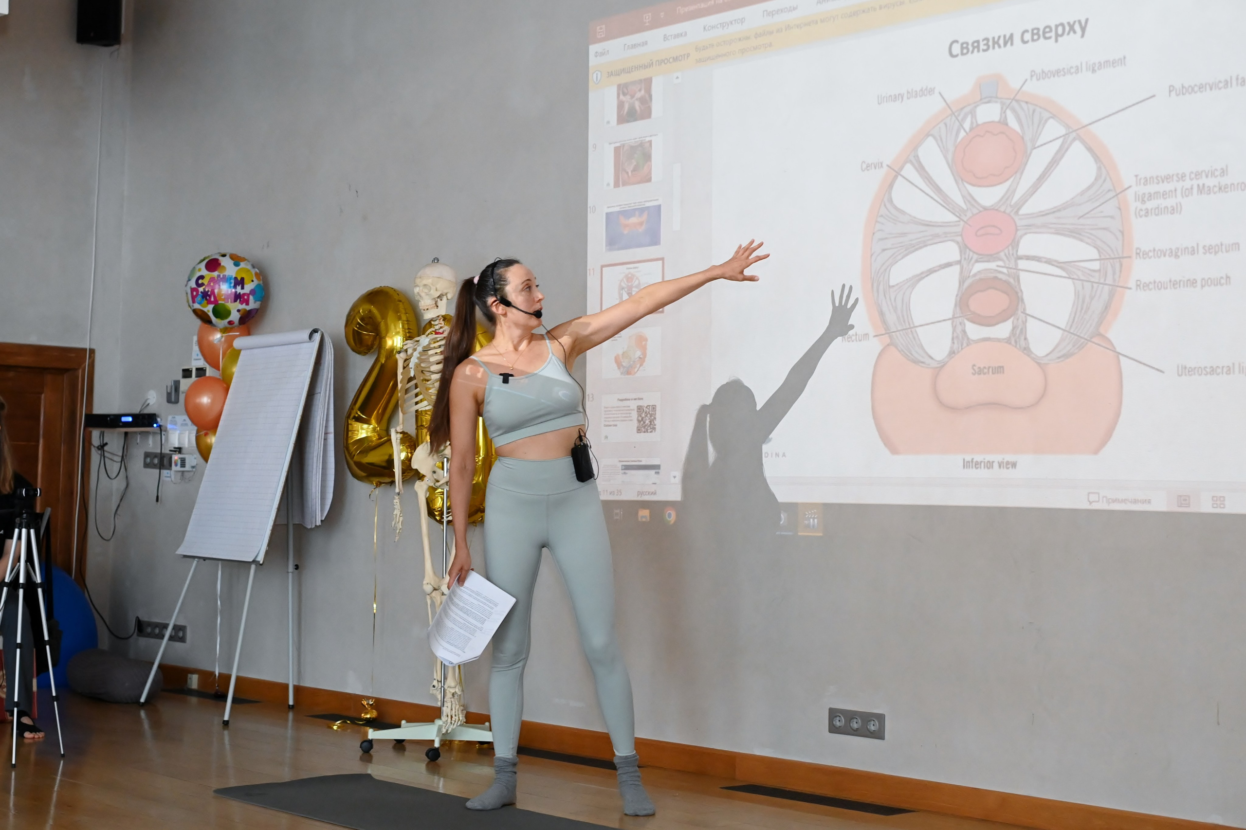 24-я Международная Конференция Йоги. Свадебный и семейный фотограф в Москве Ирина Гончарова