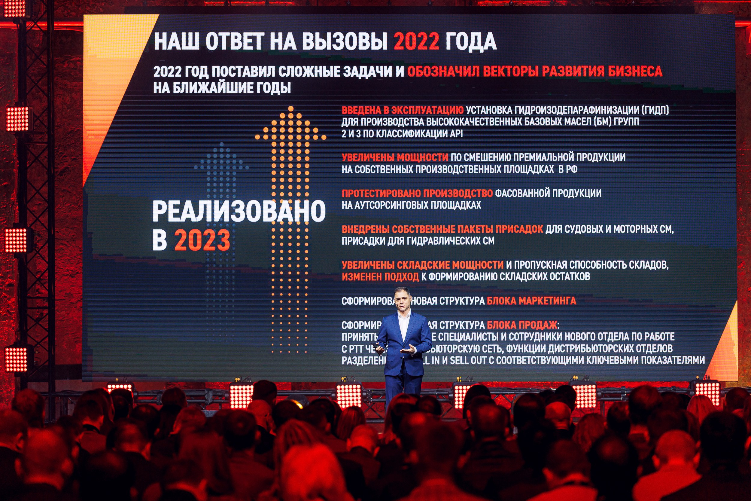 Дистрибьюторская конференция «Газпромнефть-СМ». Алексей Соколов. Фотограф. Санкт-Петербург