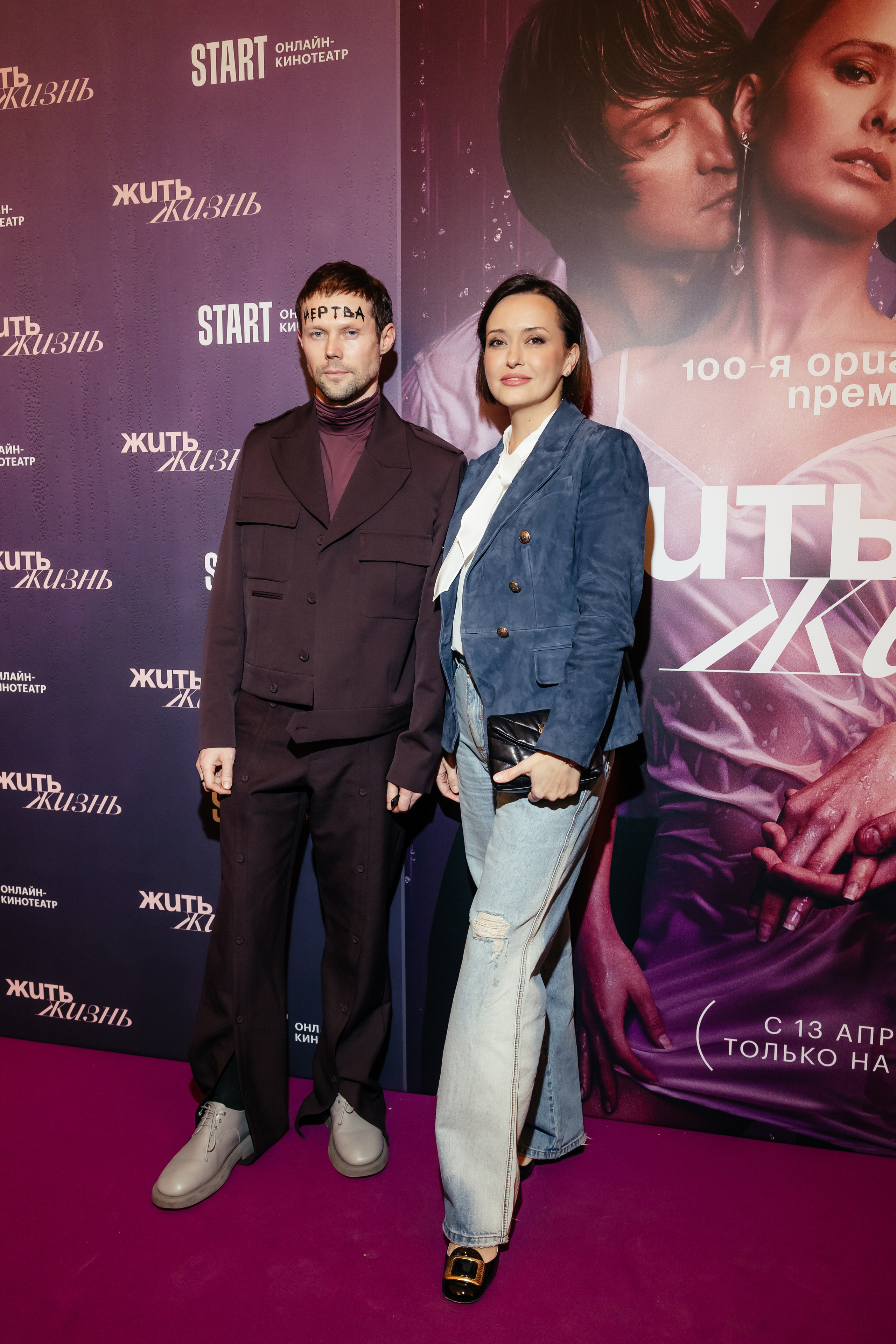 Жить жизнь. Светский фотограф — Анисина Ирина