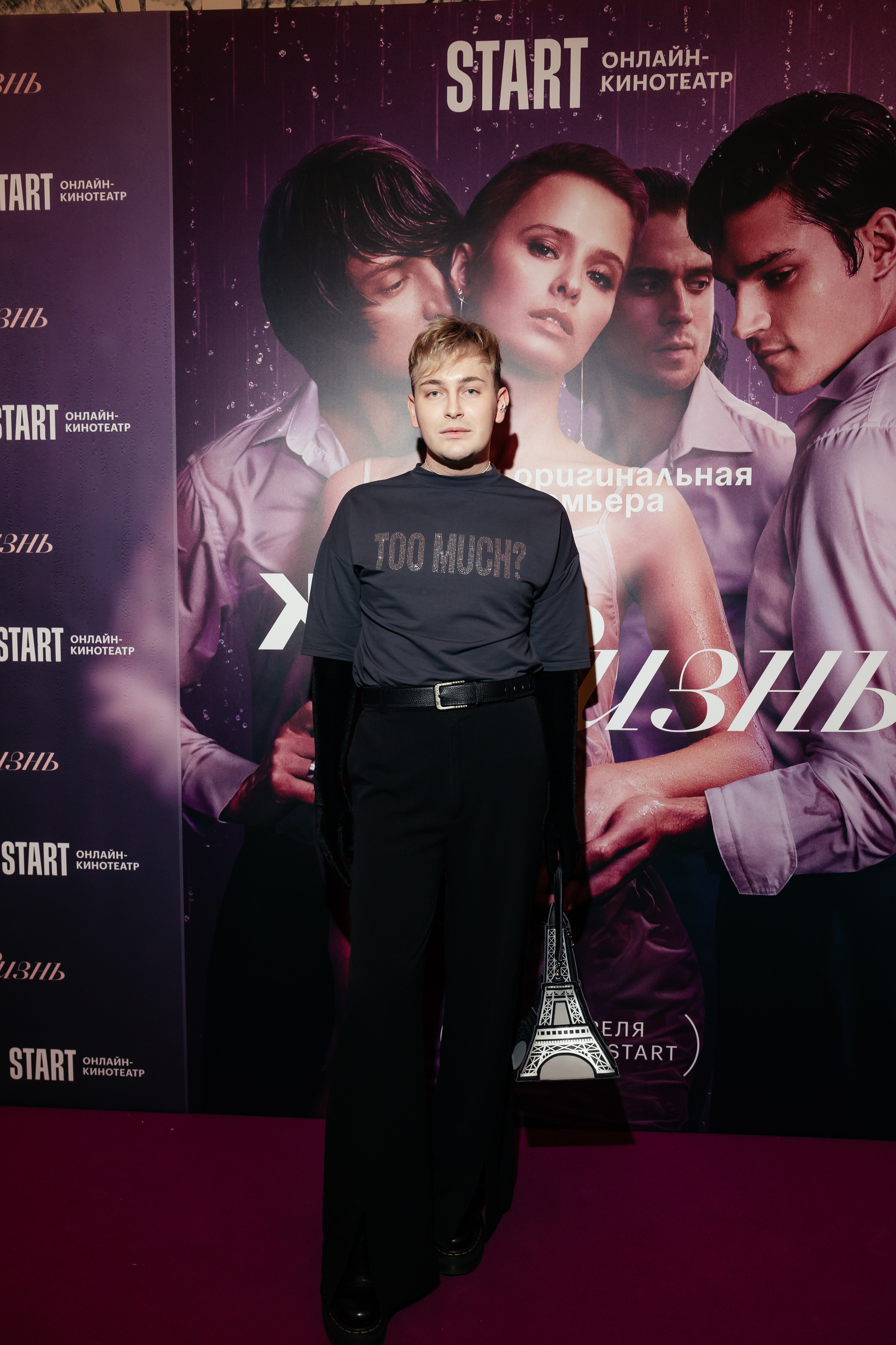 Жить жизнь. Светский фотограф — Анисина Ирина