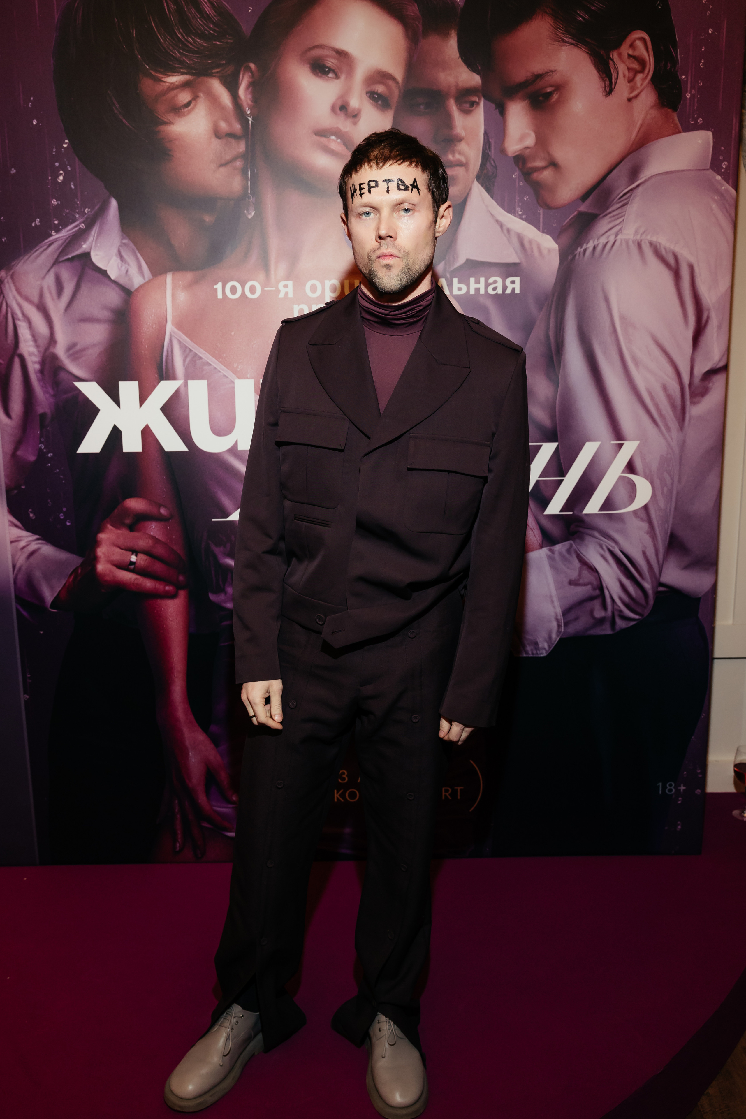 Жить жизнь. Светский фотограф — Анисина Ирина