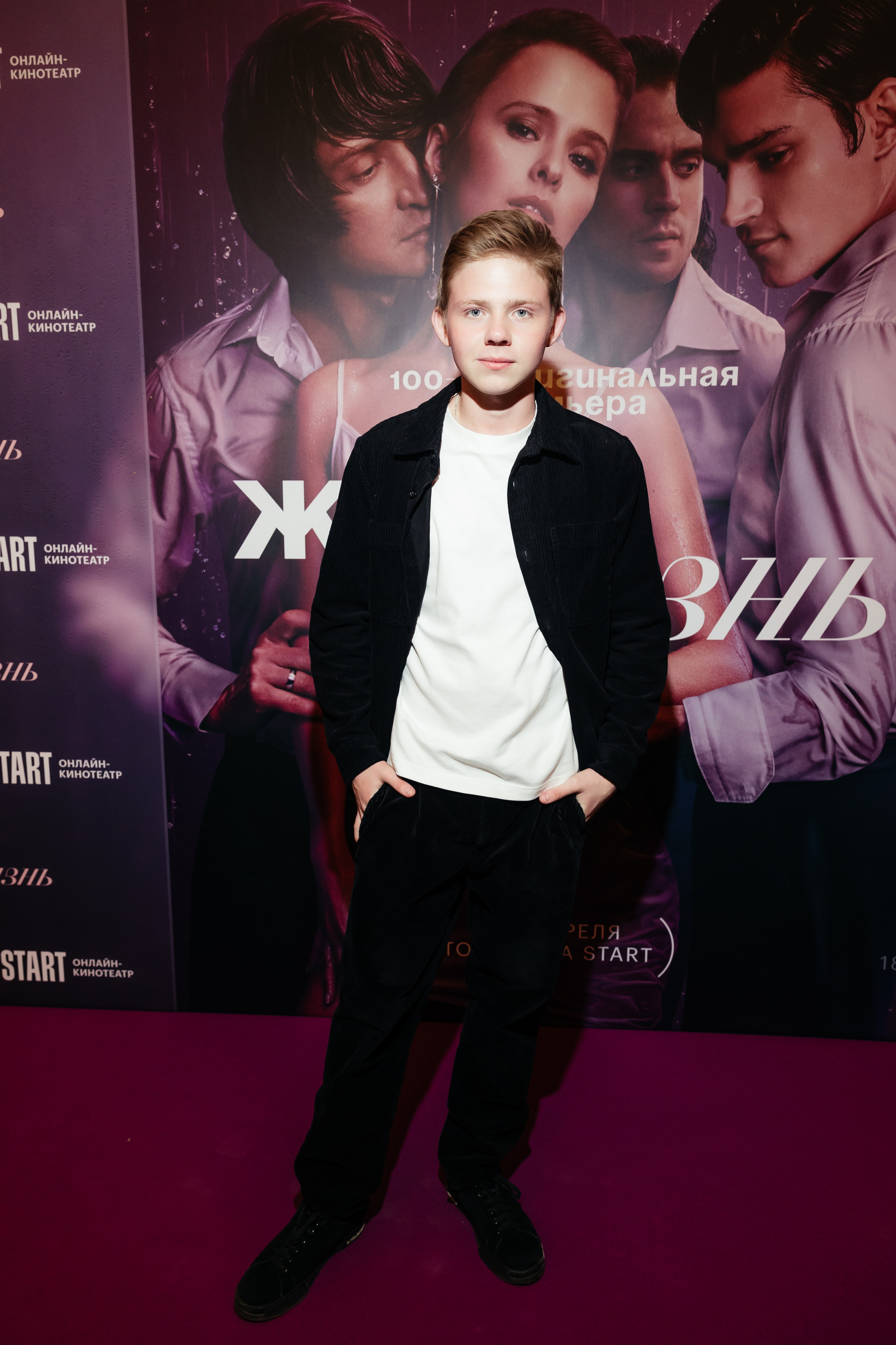 Жить жизнь. Светский фотограф — Анисина Ирина