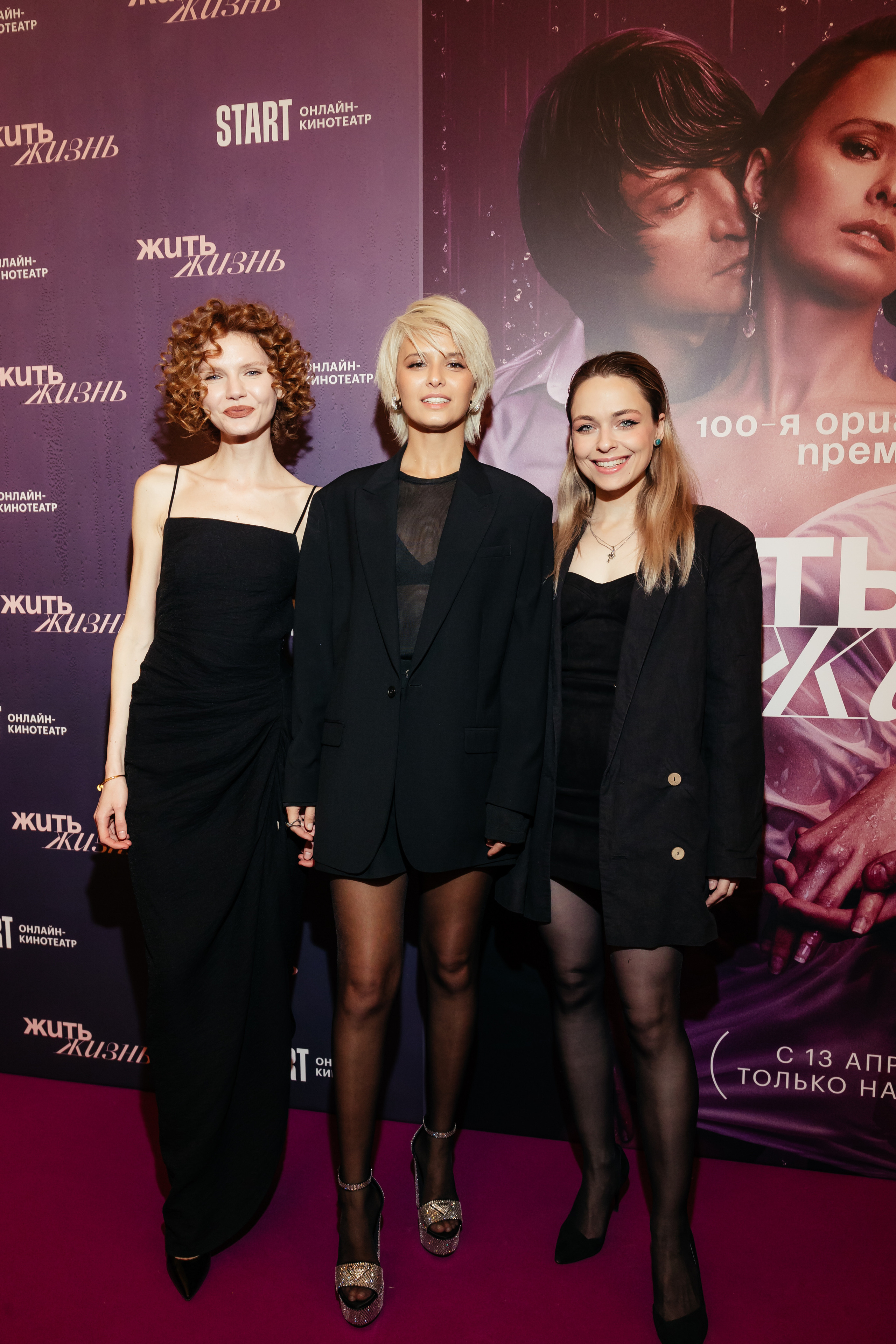 Жить жизнь. Светский фотограф — Анисина Ирина