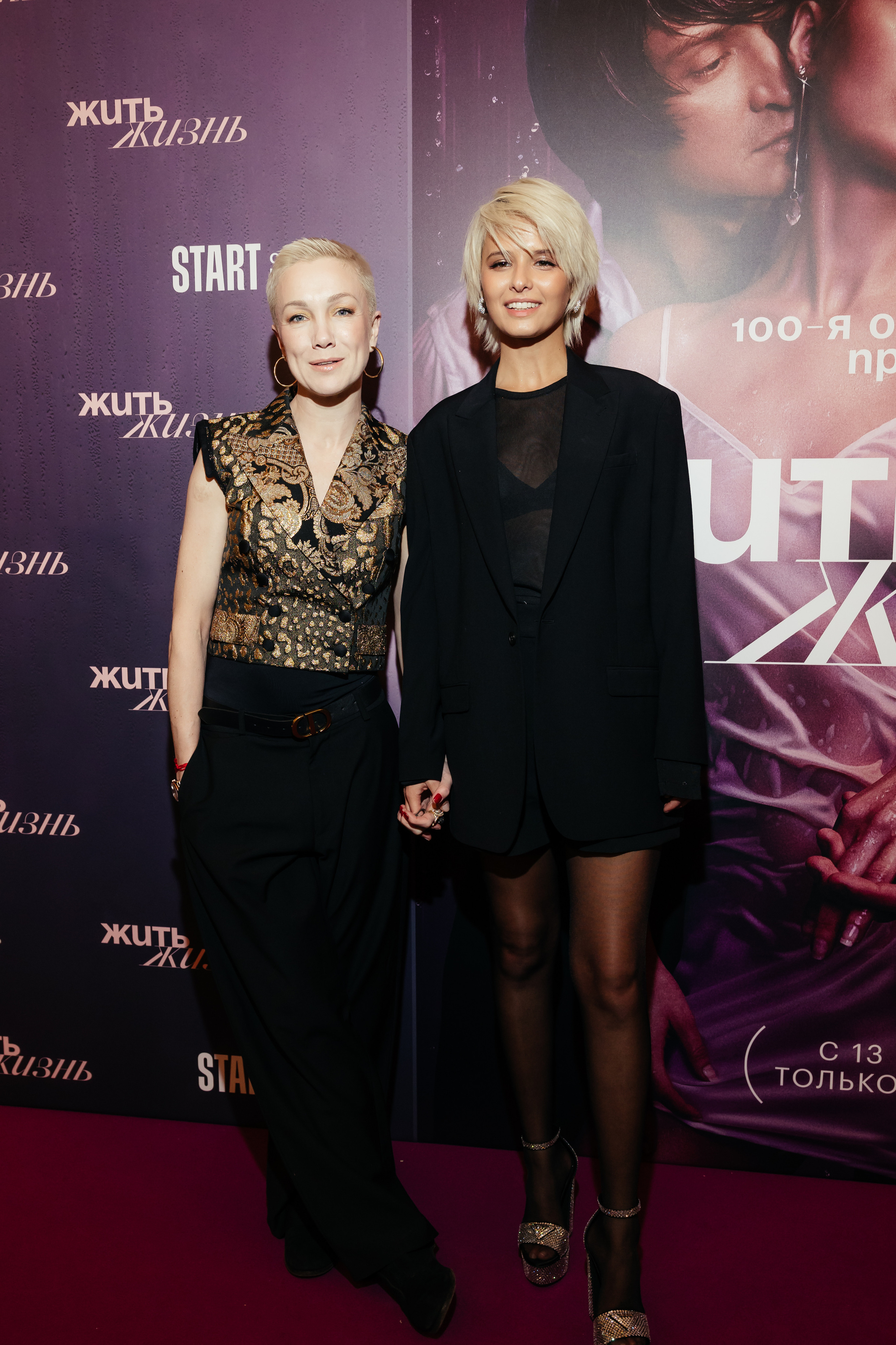 Жить жизнь. Светский фотограф — Анисина Ирина