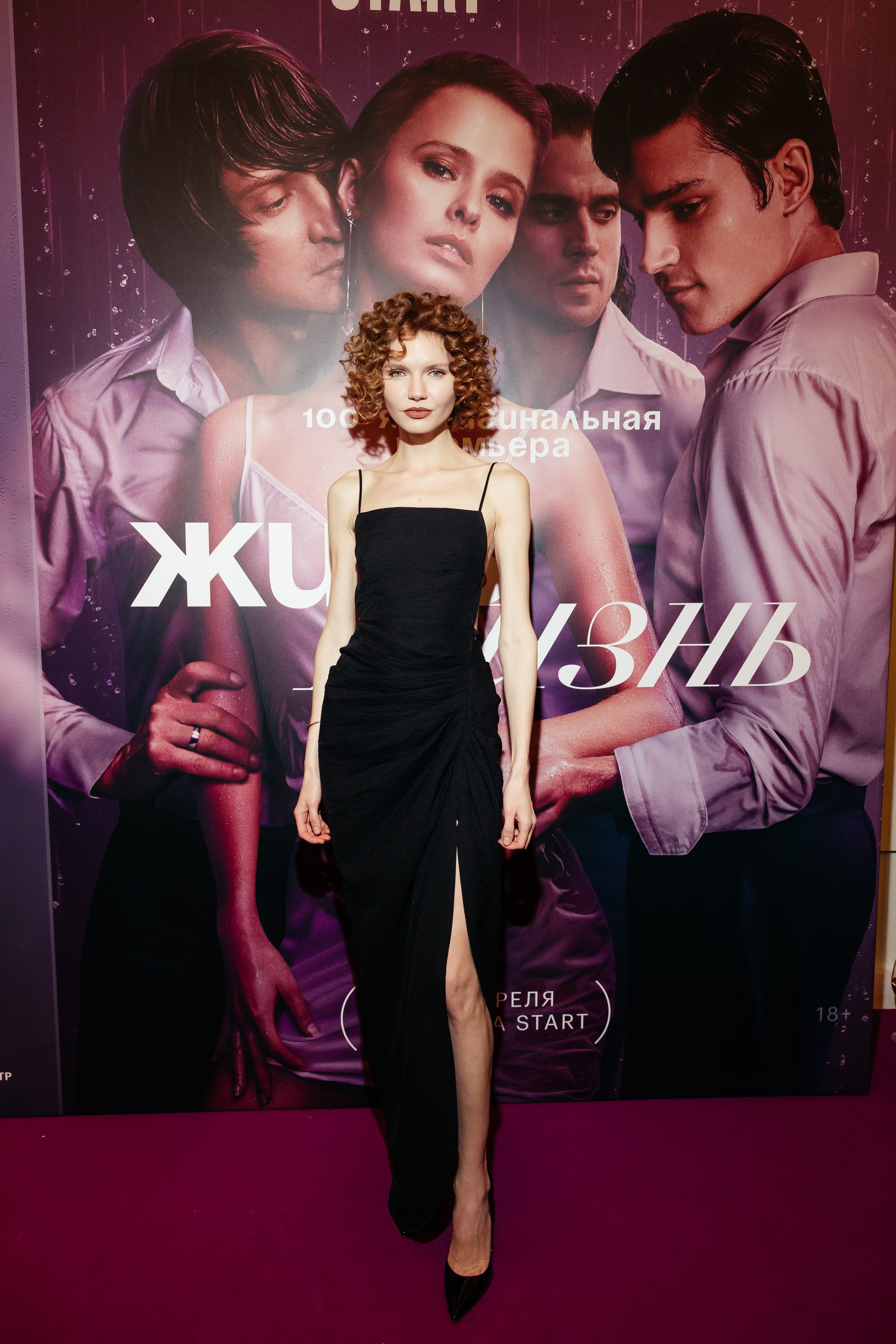 Жить жизнь. Светский фотограф — Анисина Ирина