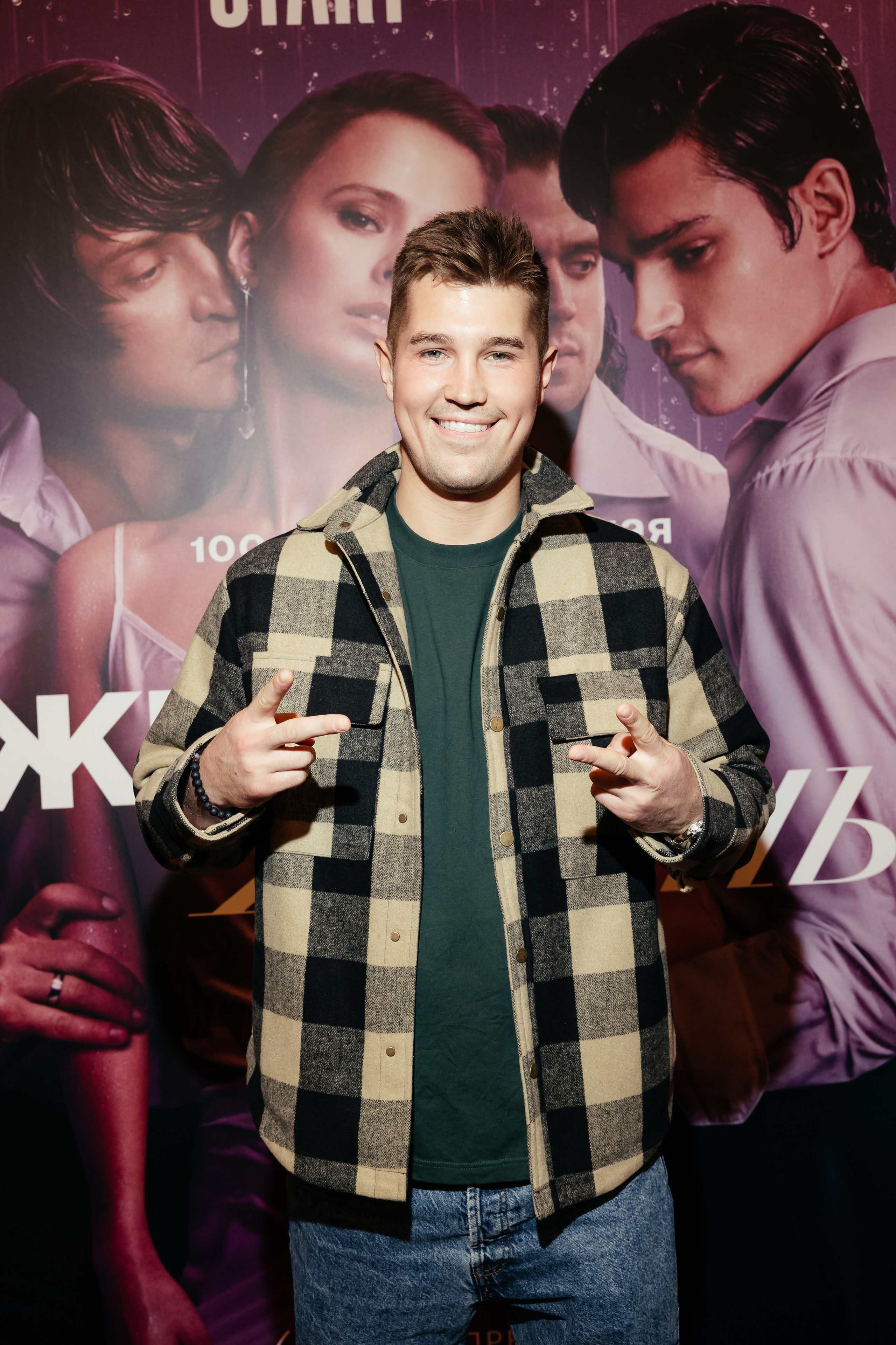 Жить жизнь. Светский фотограф — Анисина Ирина