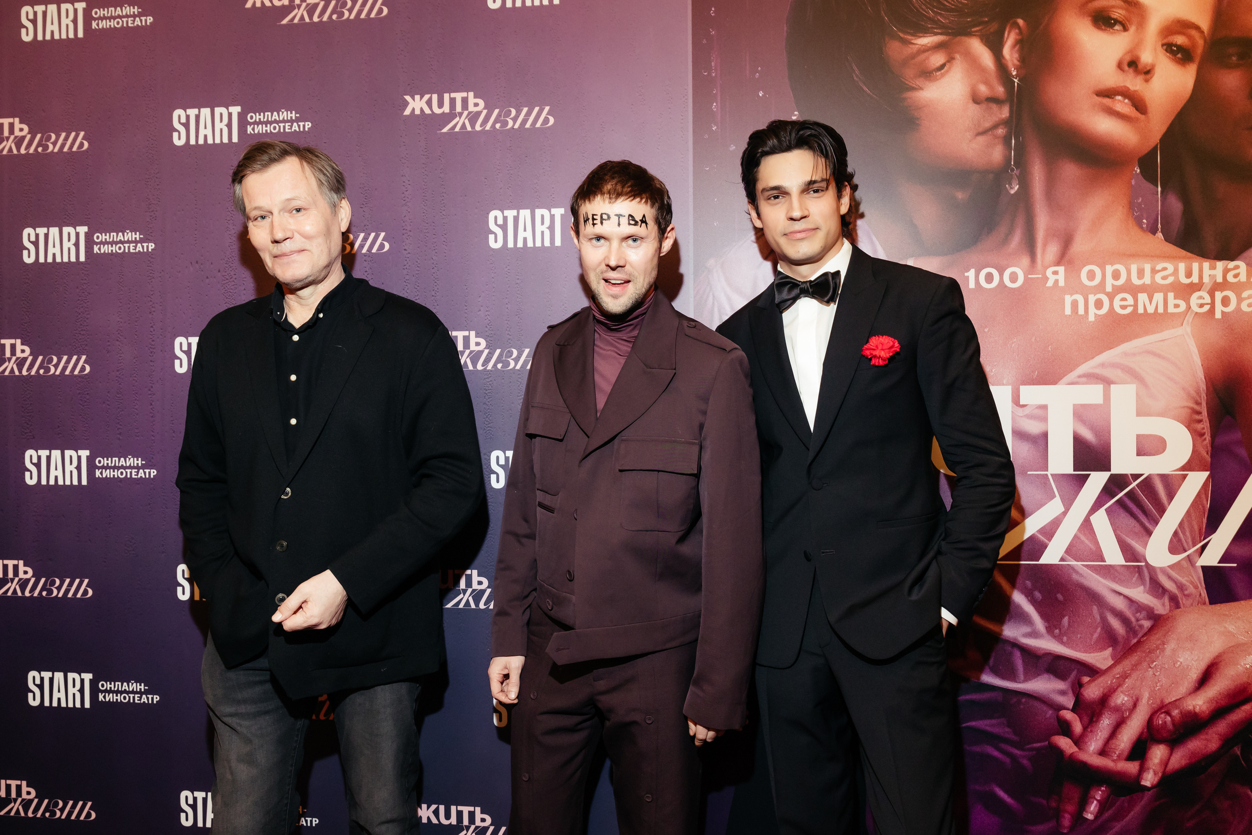 Жить жизнь. Светский фотограф — Анисина Ирина