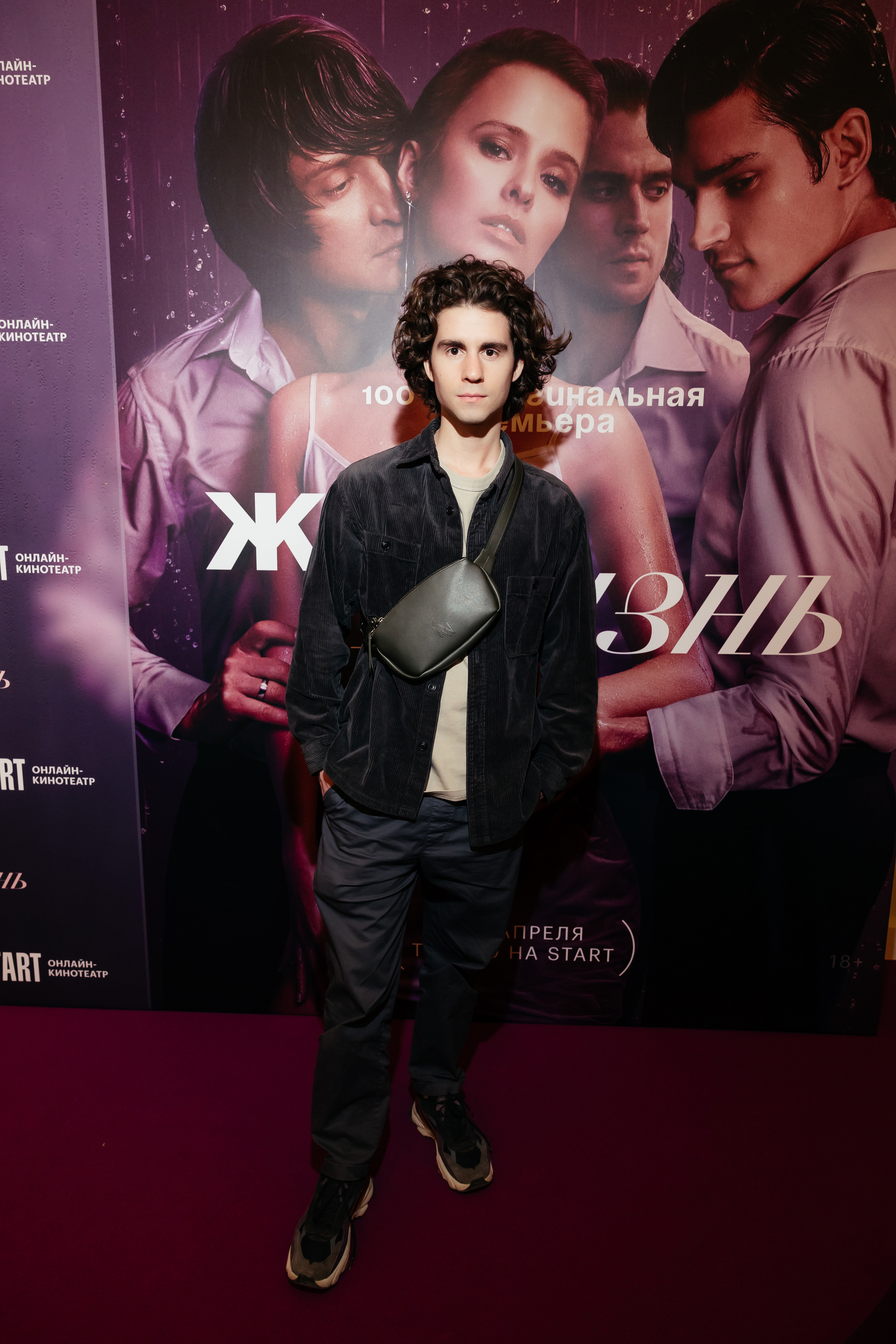 Жить жизнь. Светский фотограф — Анисина Ирина