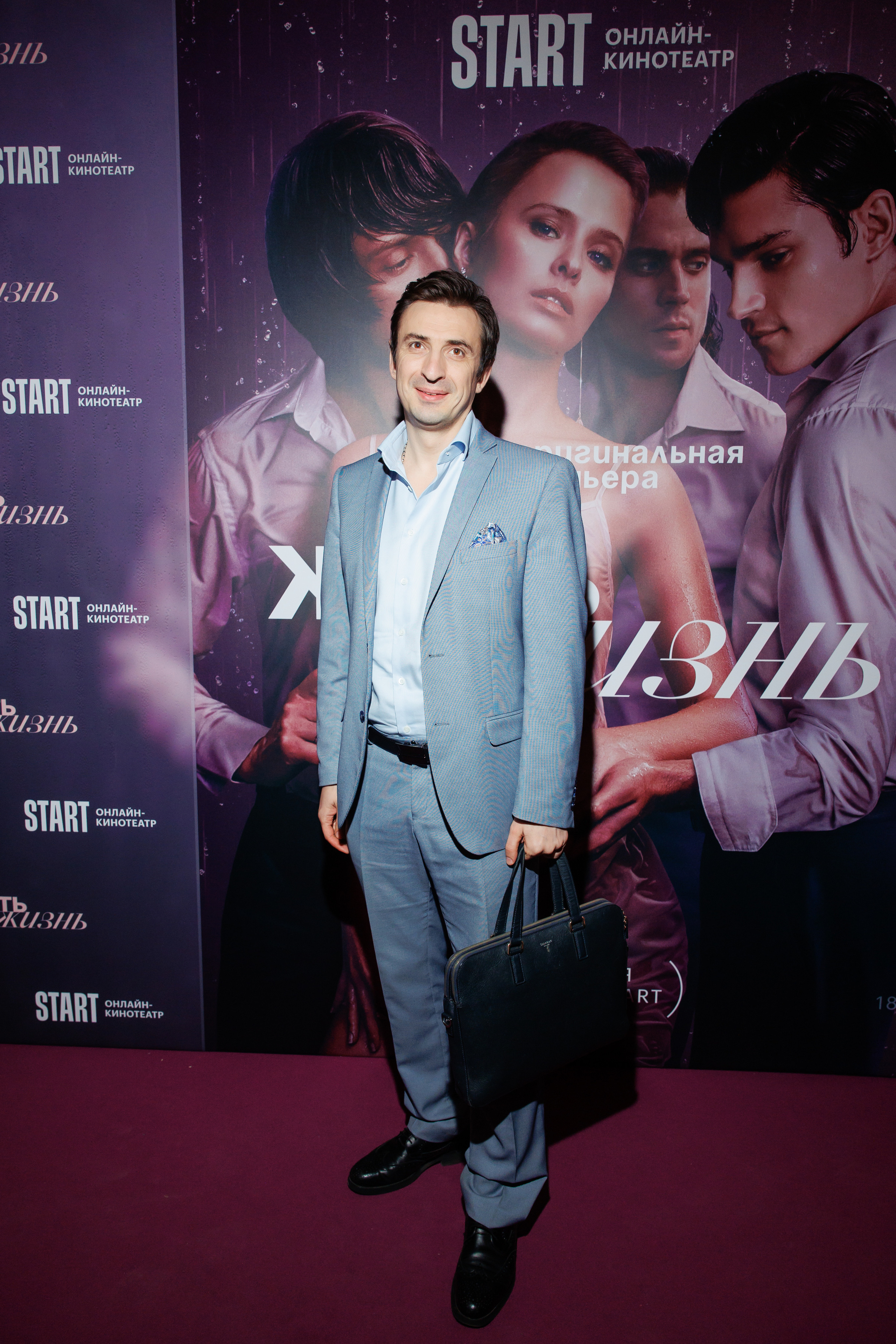 Жить жизнь. Светский фотограф — Анисина Ирина