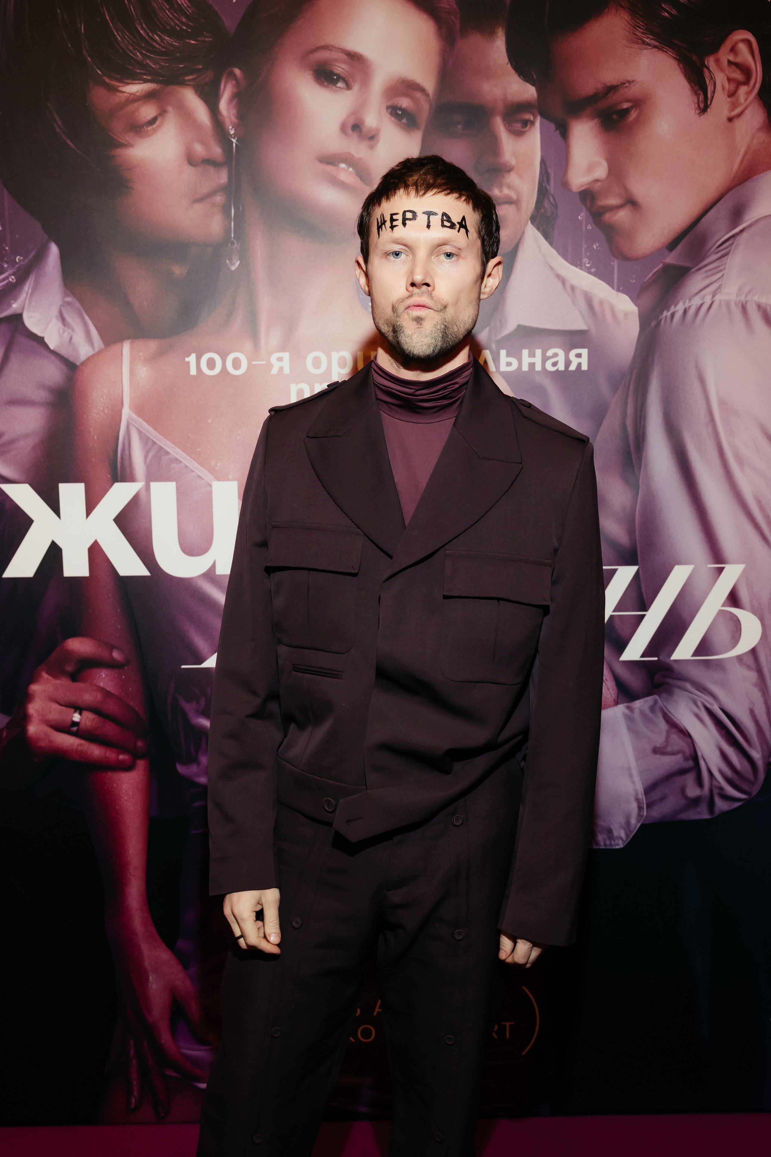 Жить жизнь. Светский фотограф — Анисина Ирина