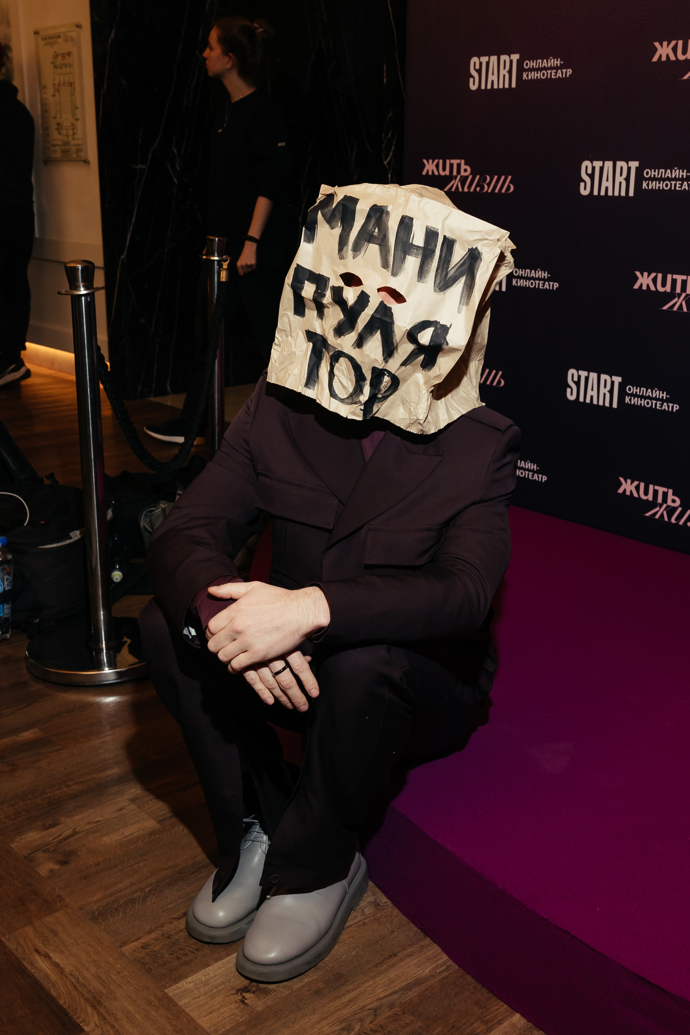 Жить жизнь. Светский фотограф — Анисина Ирина