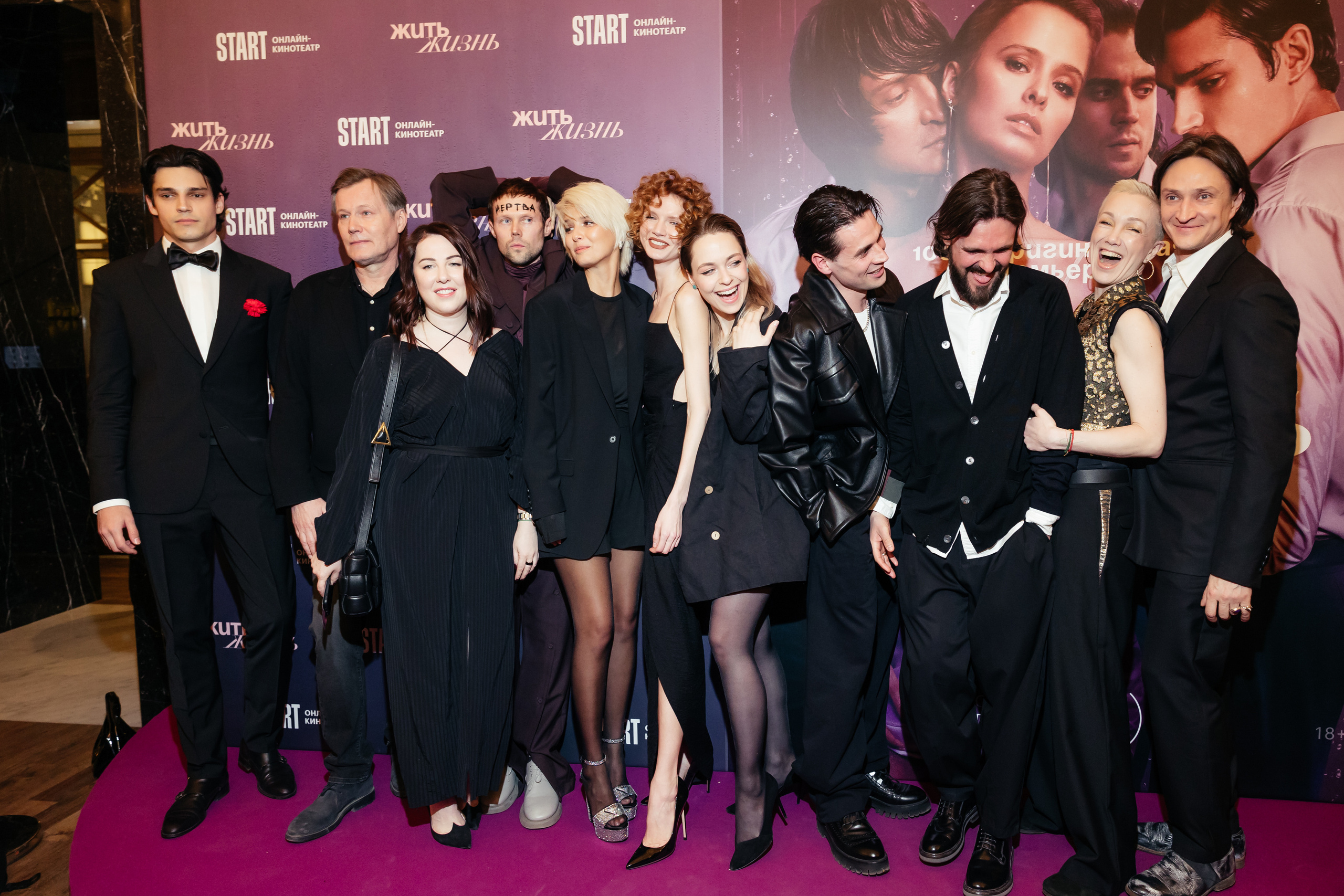 Жить жизнь. Светский фотограф — Анисина Ирина