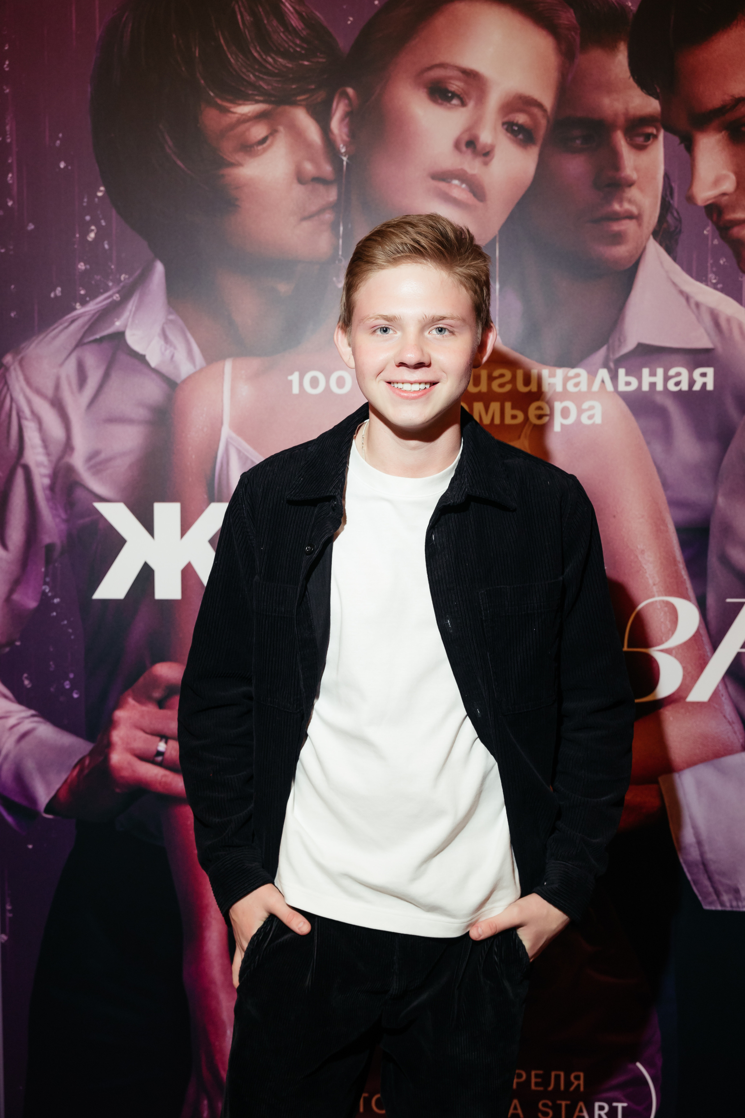 Жить жизнь. Светский фотограф — Анисина Ирина