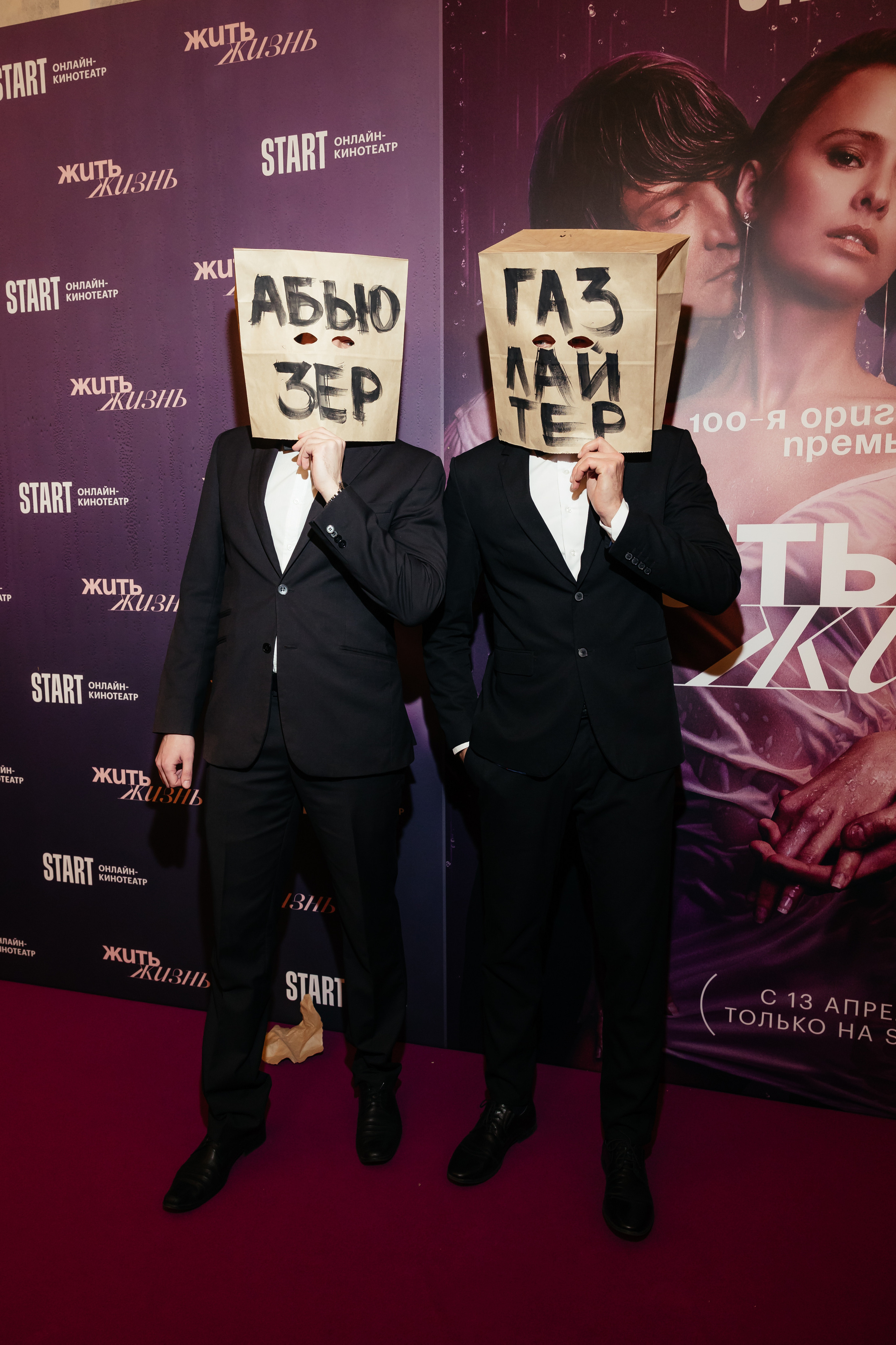 Жить жизнь. Светский фотограф — Анисина Ирина