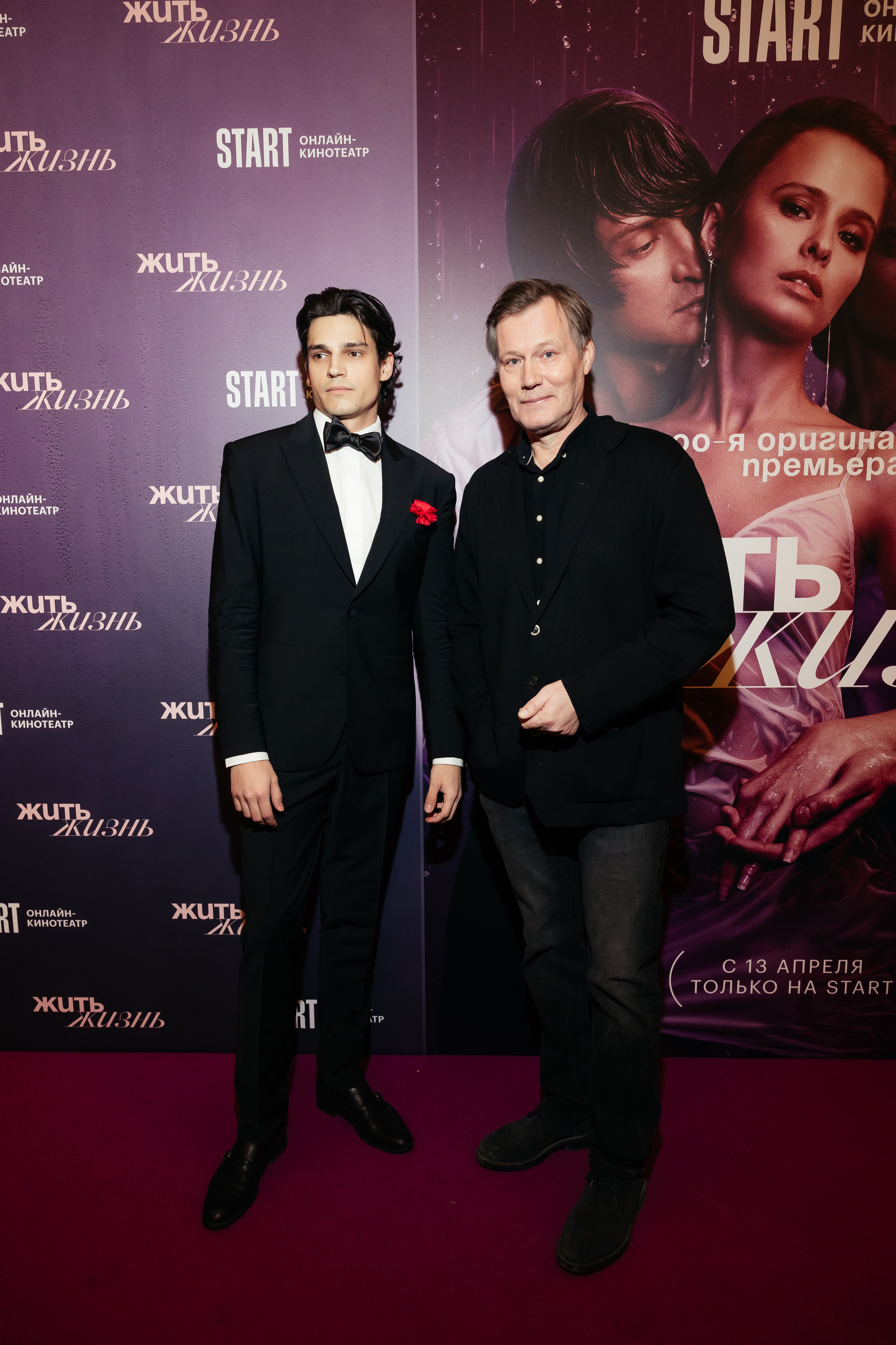 Жить жизнь. Светский фотограф — Анисина Ирина