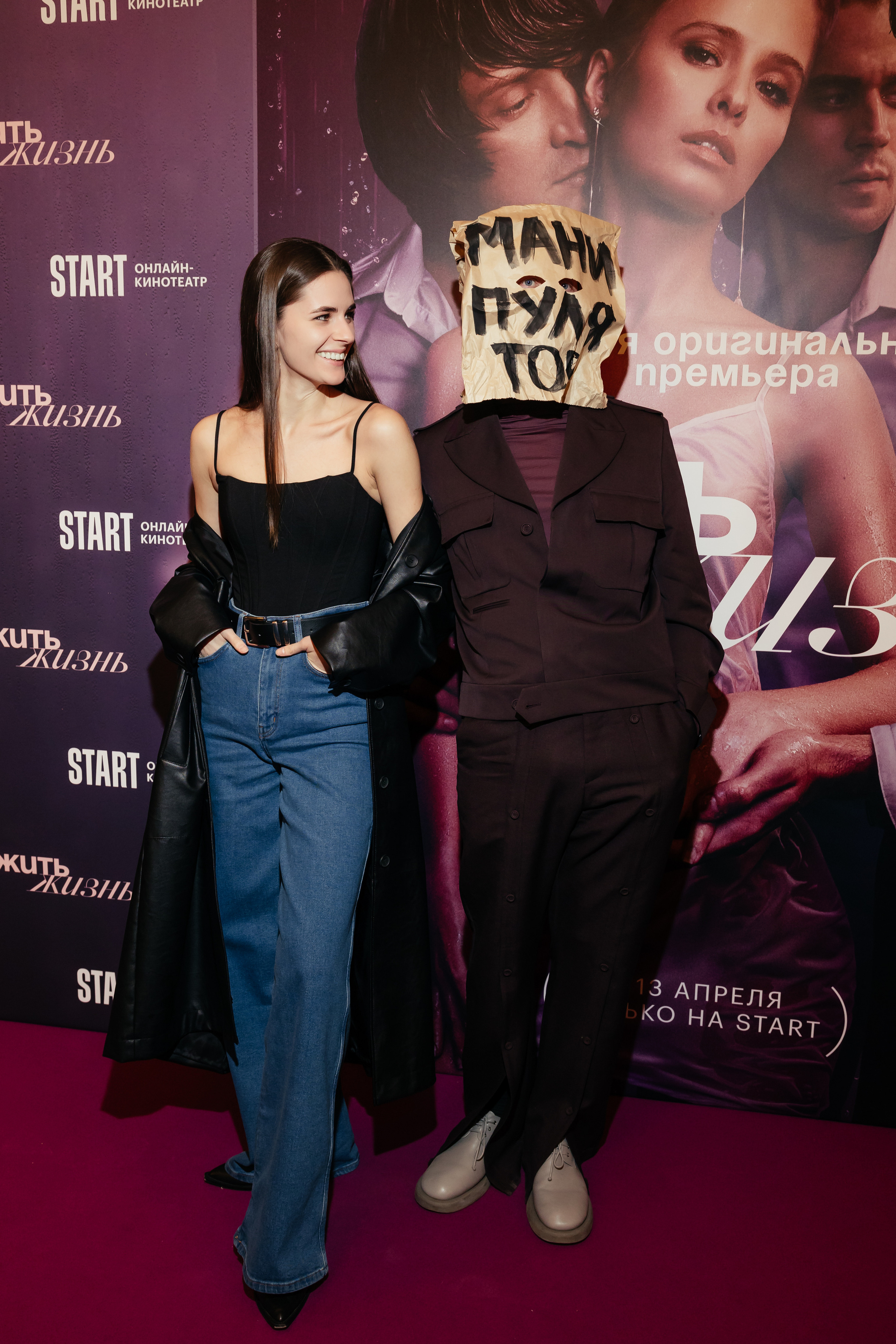 Жить жизнь. Светский фотограф — Анисина Ирина