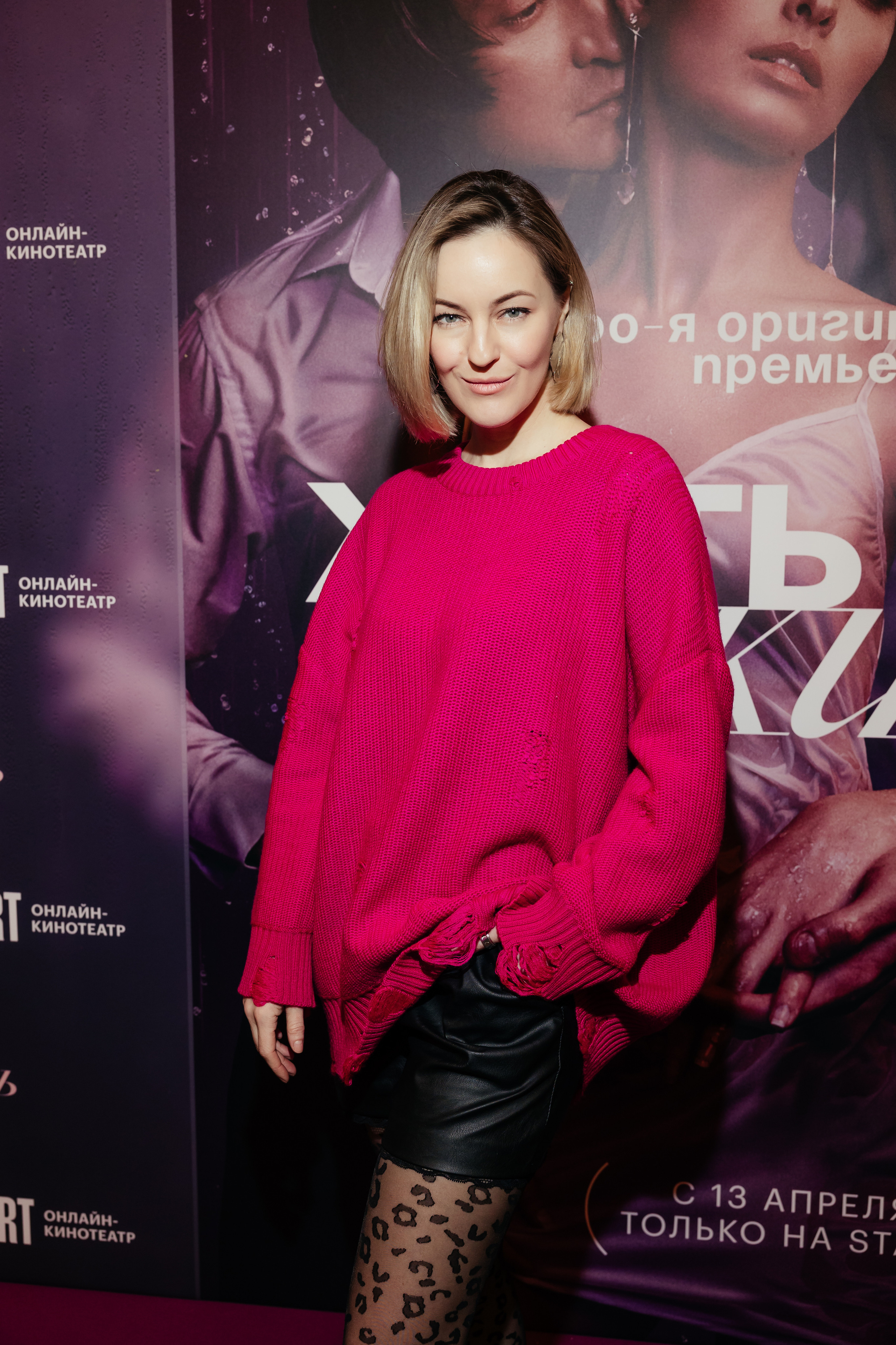 Жить жизнь. Светский фотограф — Анисина Ирина