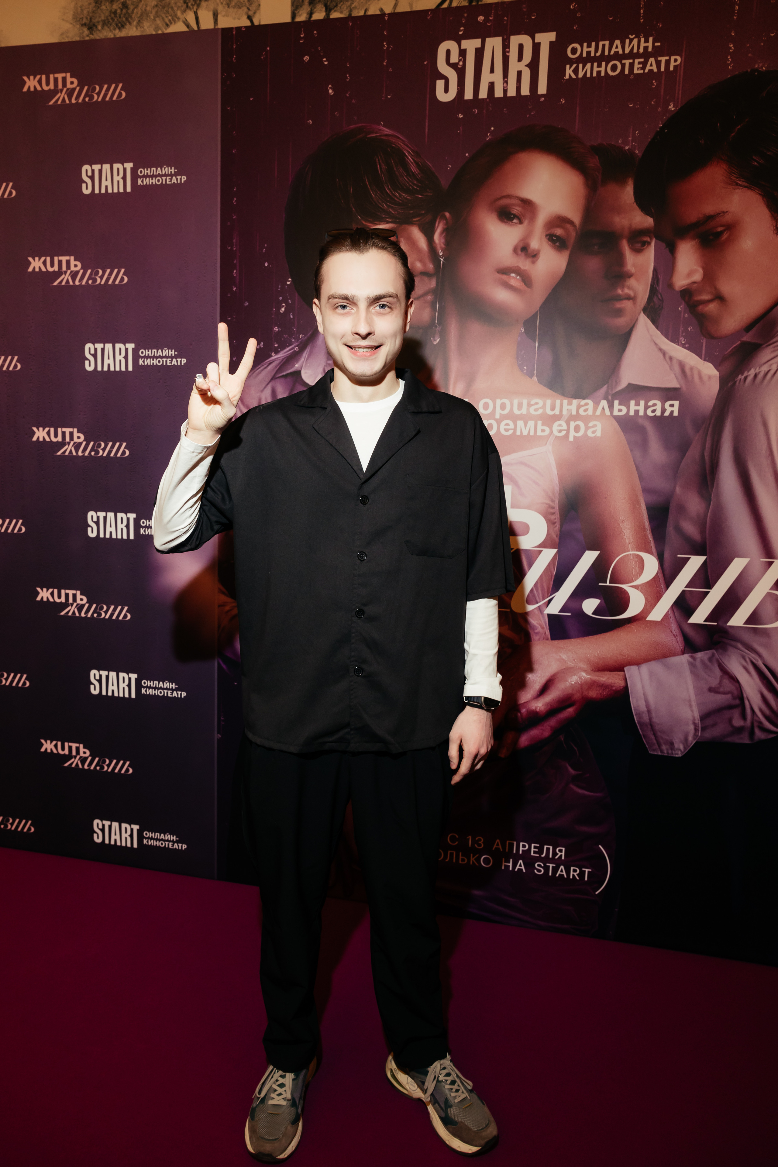 Жить жизнь. Светский фотограф — Анисина Ирина