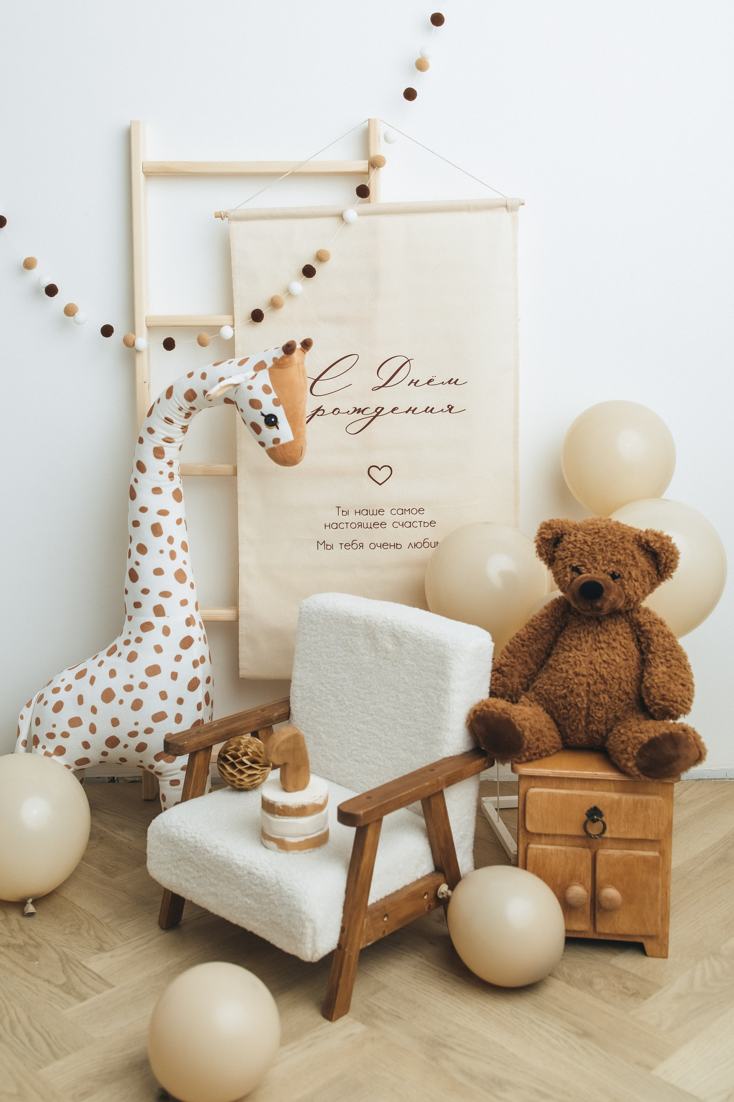 Годики в моей студии. Главная