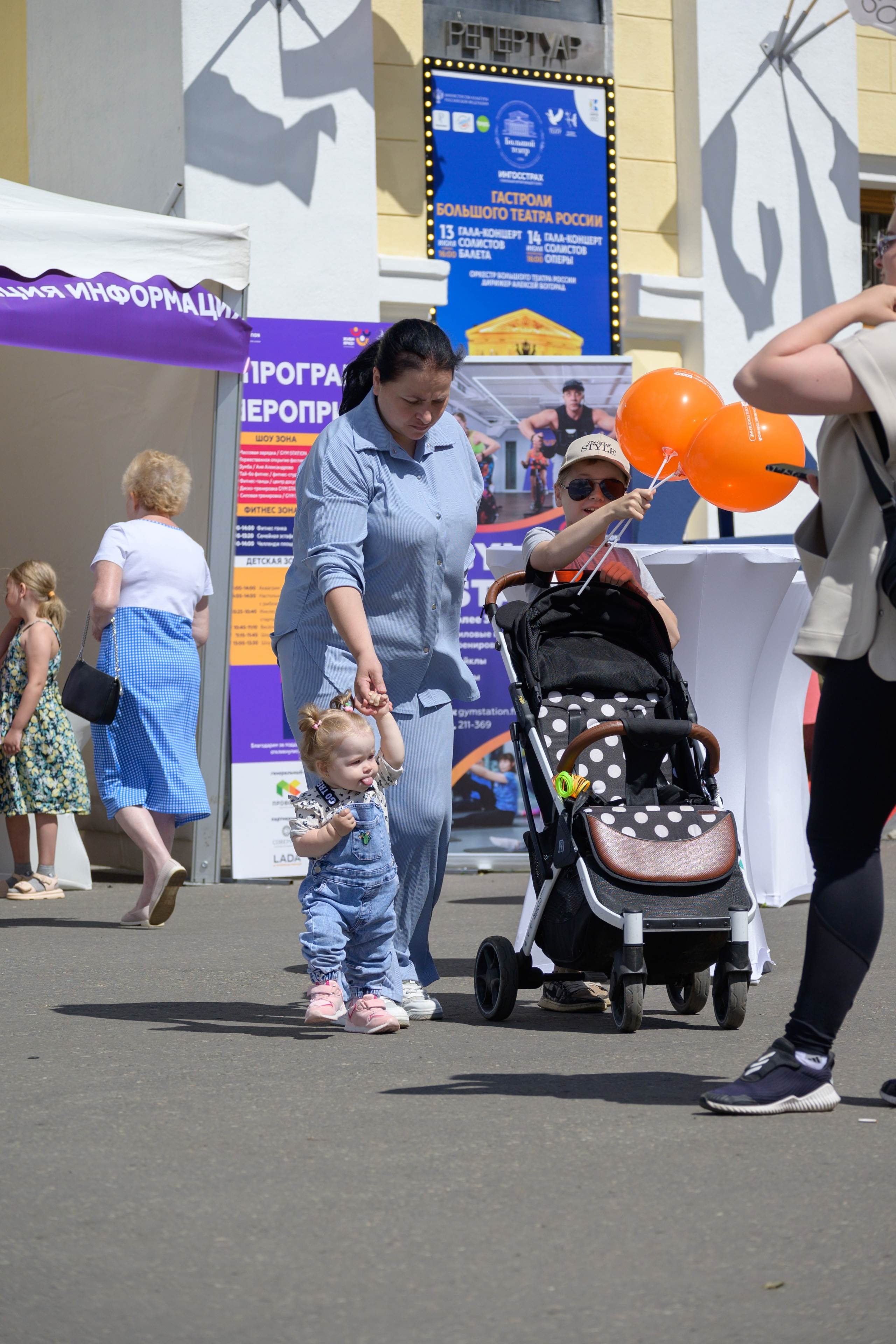 Семейный фитнес-фестиваль «Живи ярко»