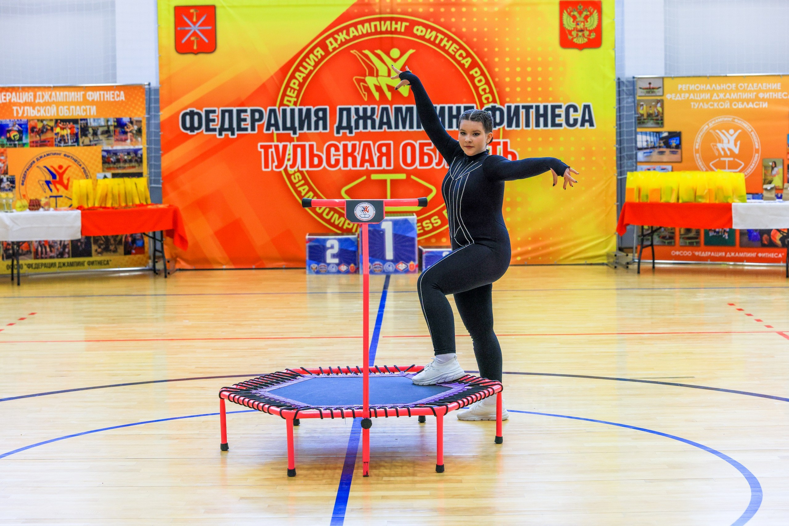 Фитнес Джампинг Соренования ЦФО. Фотограф в Туле Крупский АнДРей. Фотостудия «КАДР71» в Туле