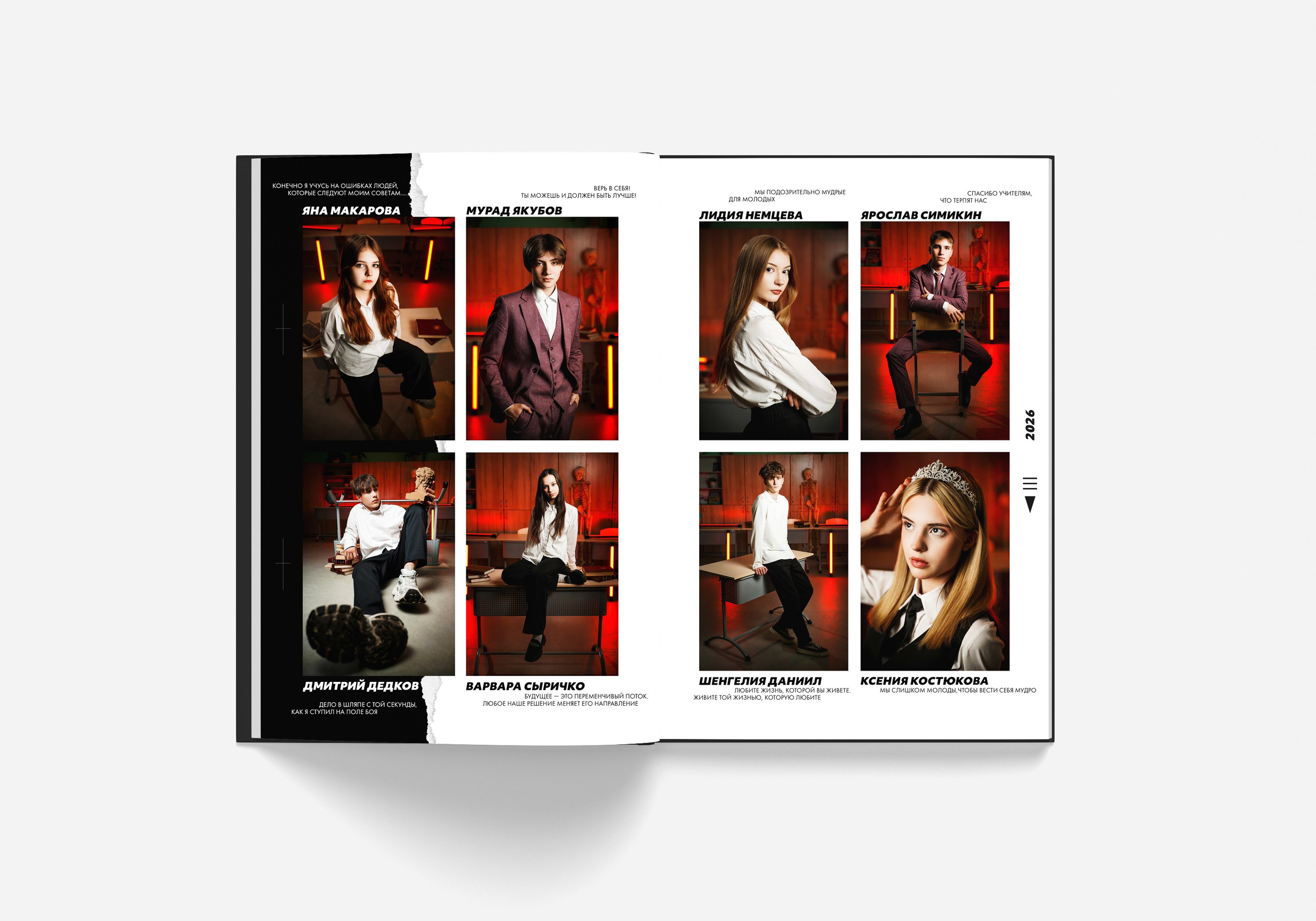 Альбом 2026. Современные выпускные альбомы в Брянске