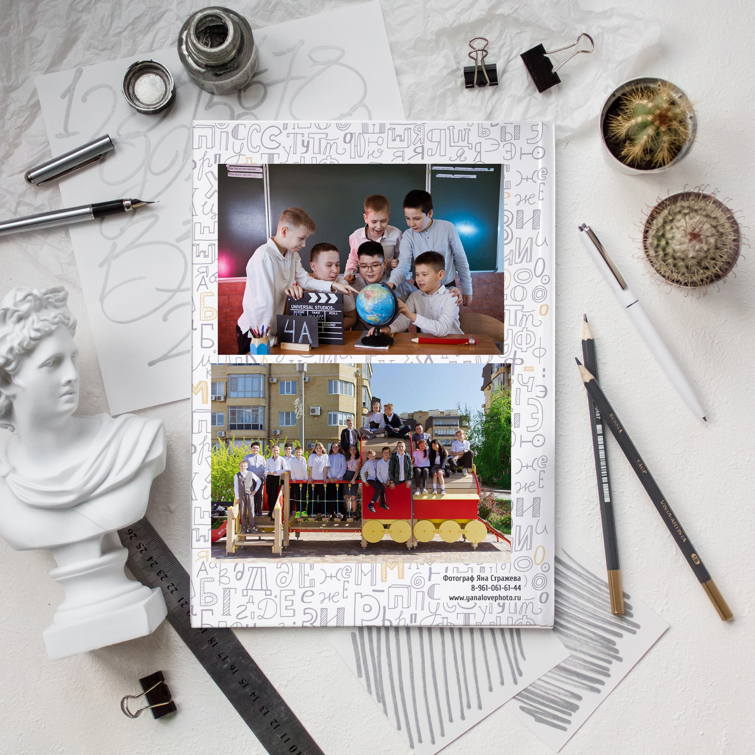 Начальная школа. Свадебный и семейный фотограф Яна Стражева. Волгоград, Москва