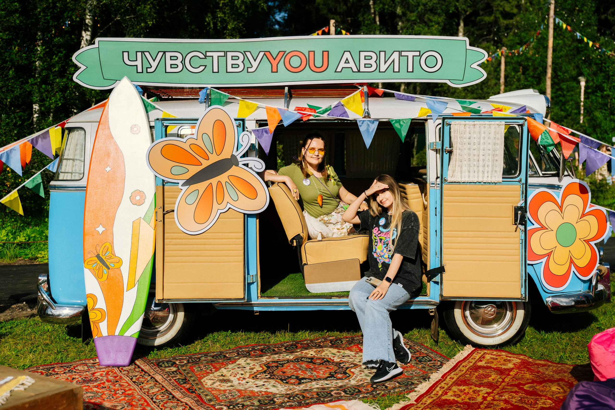 Avito. Anastasiia Maximovа, film & digital photographer. Barcelona, Spain