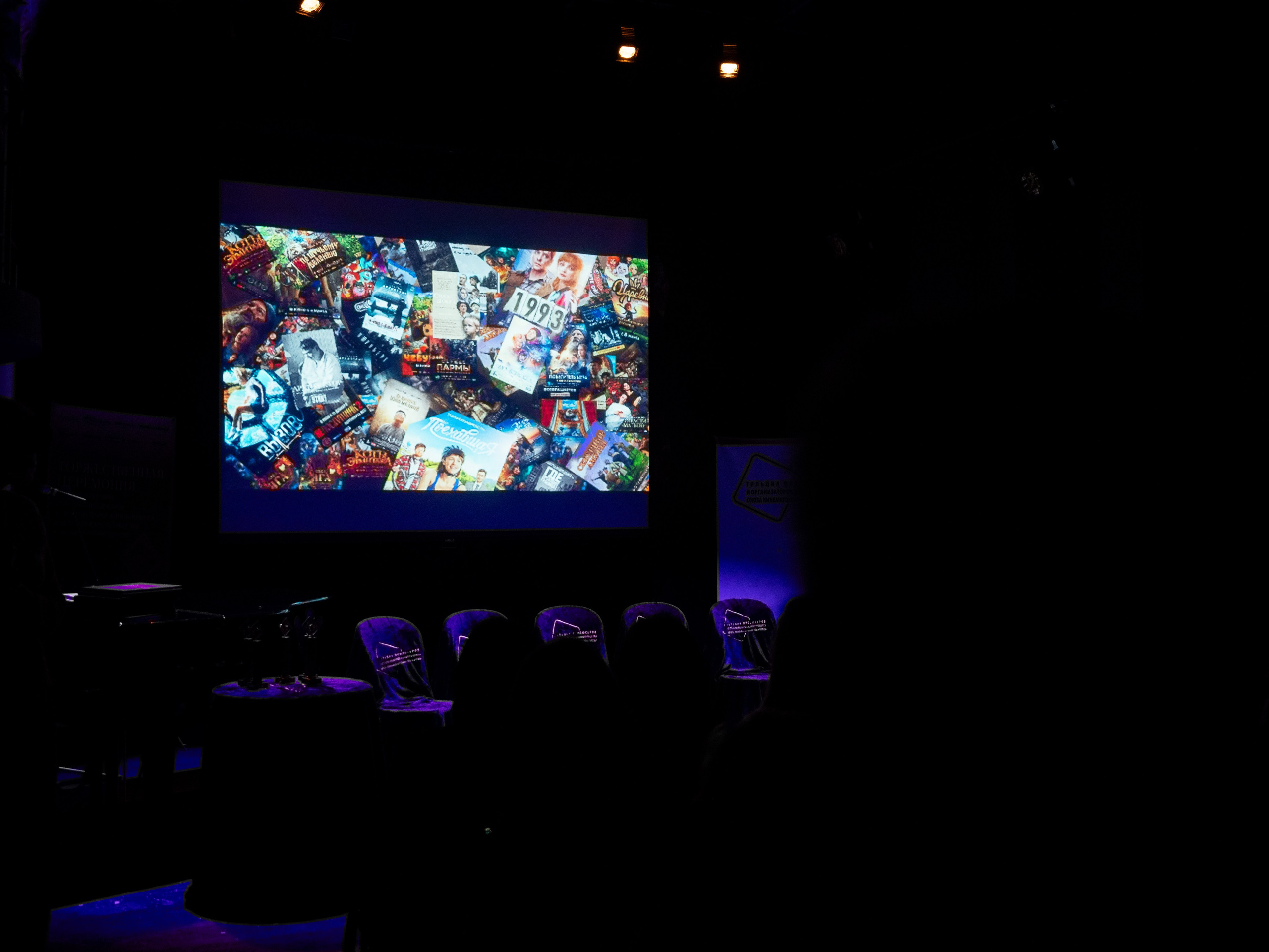 Премия Гильдии Продюсеров 2023. Алёна Орлова Портретный фотограф Москва