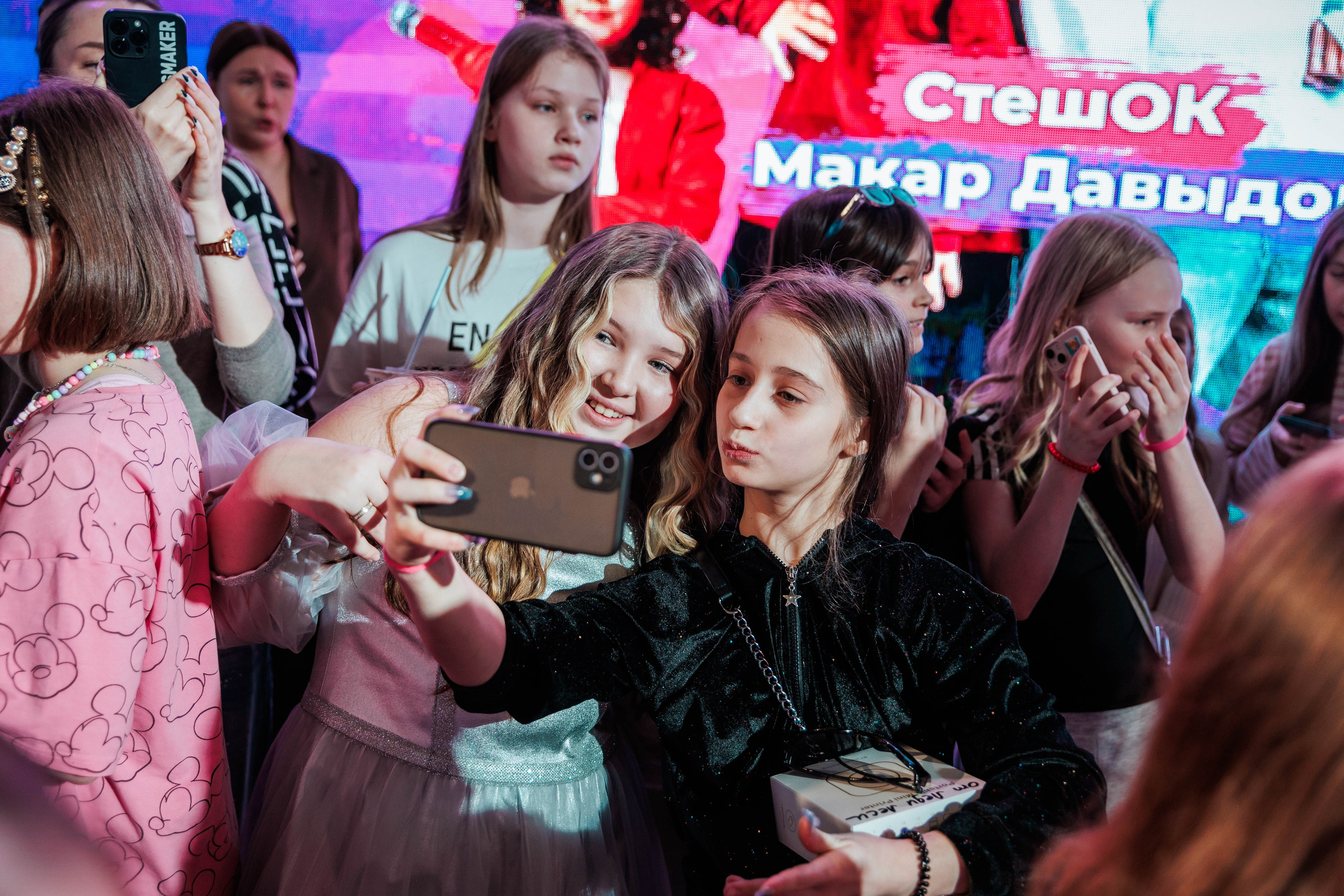 КОНЦЕРТ ДЕТСКИХ БЛОГЕРОВ. СтешОК, Макар Давыдов и другие ребята. Фотограф Нижний Новгород Игнатьева Виктория