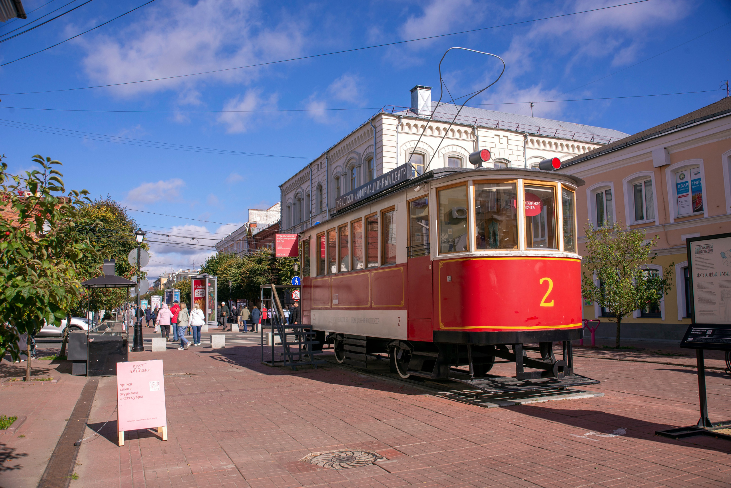 Тверь. 24–26 сентября 2025 (Nikon). Игорь Жучков. Россия увиденная глазами путешествующего фотографа