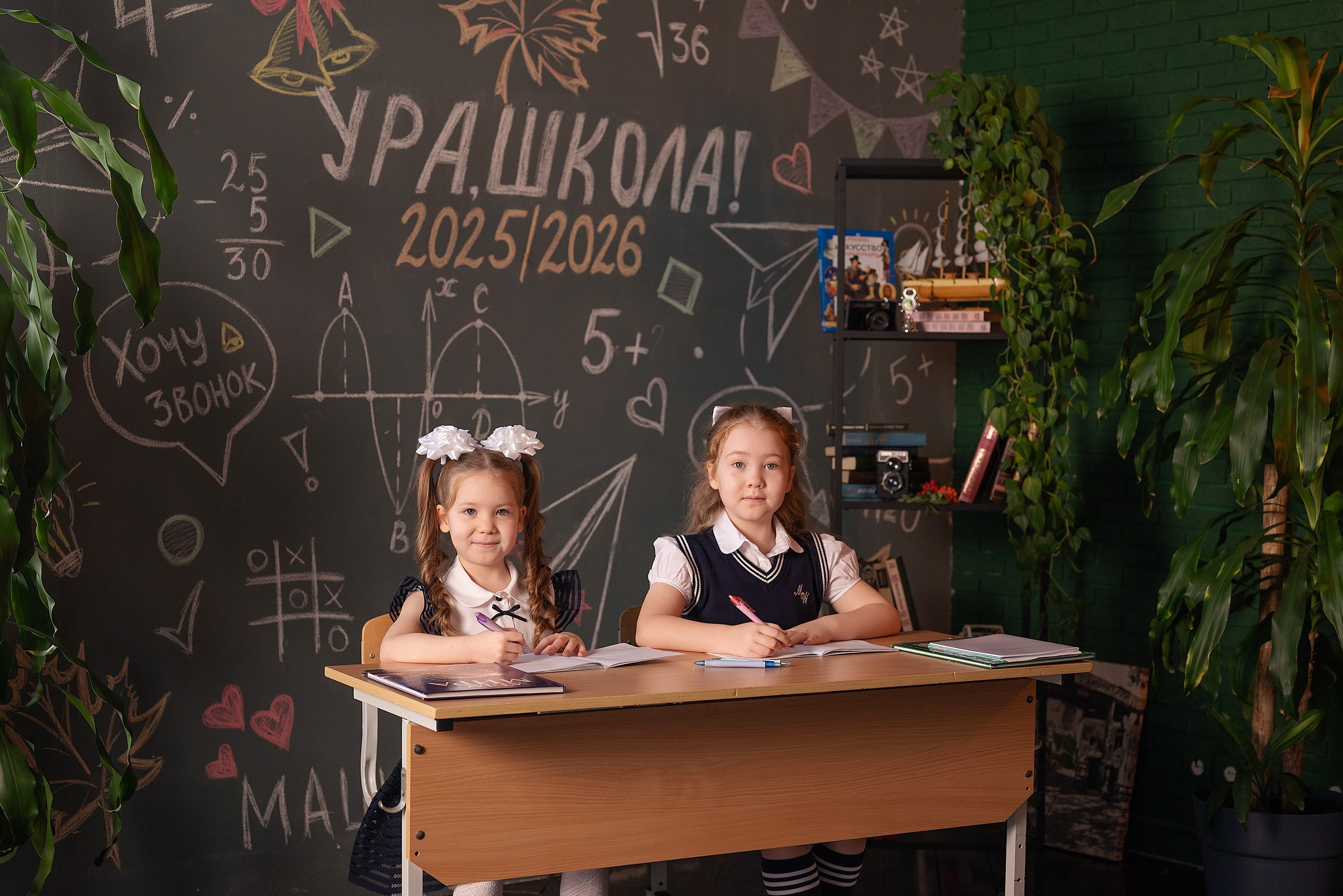 Школьные истории. Фотограф в Тюмени Голышева Елена