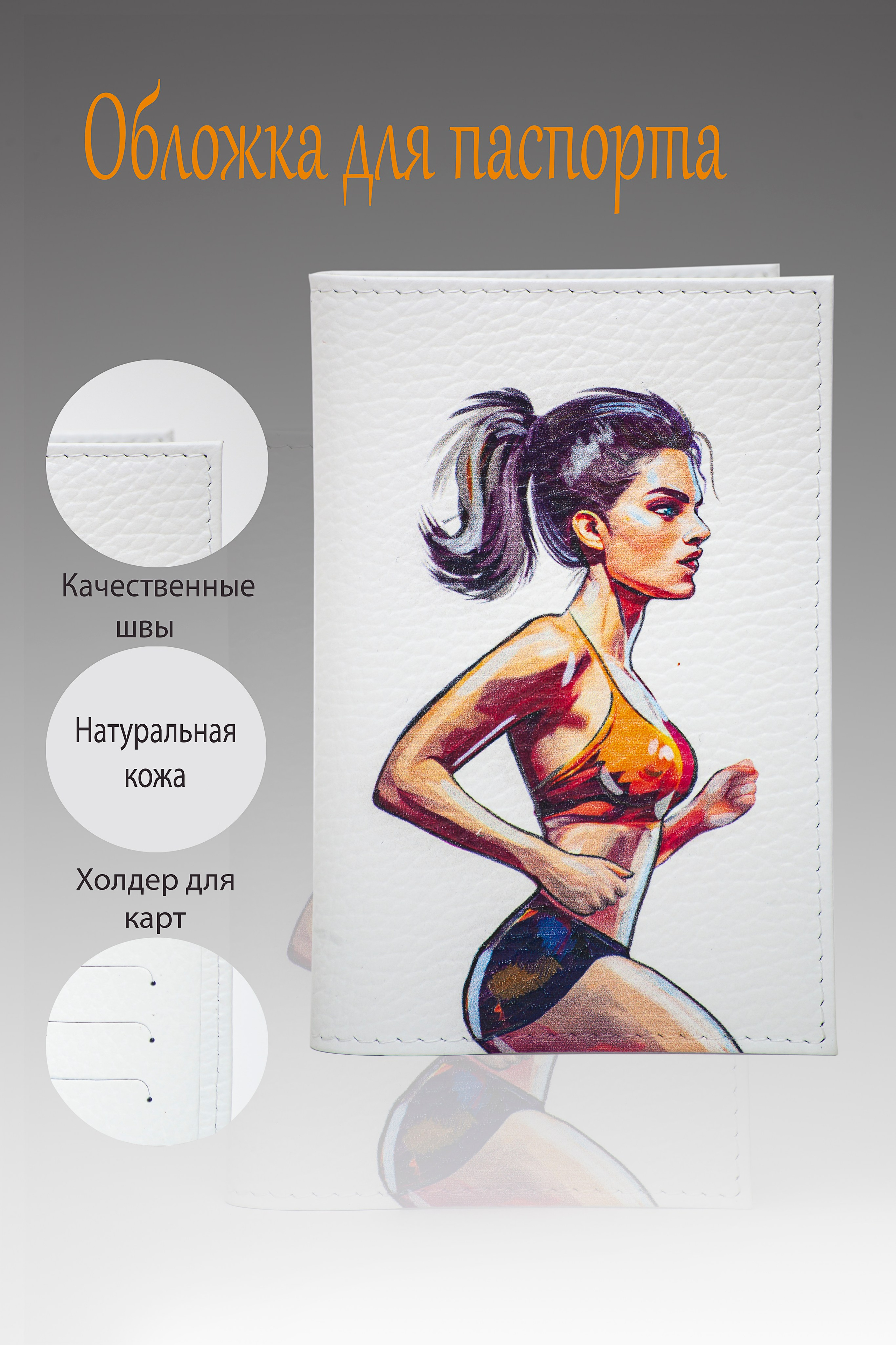 Контент, предметная и каталожная. Фотограф Яна Романова