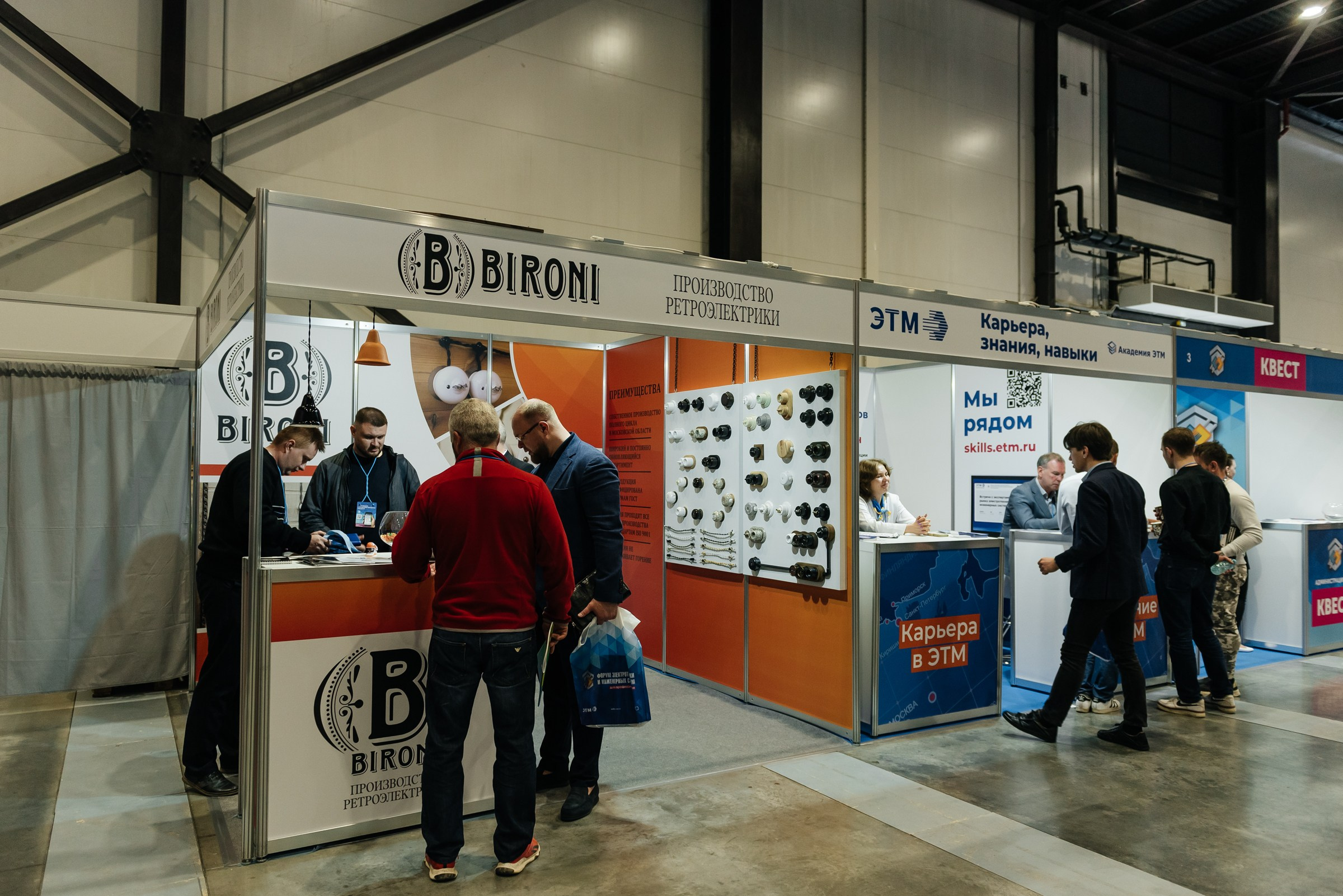 Репортажная съёмка на форуме ЭТМ. Свадебный фотограф в Санкт-Петербурге Венера Ахметова