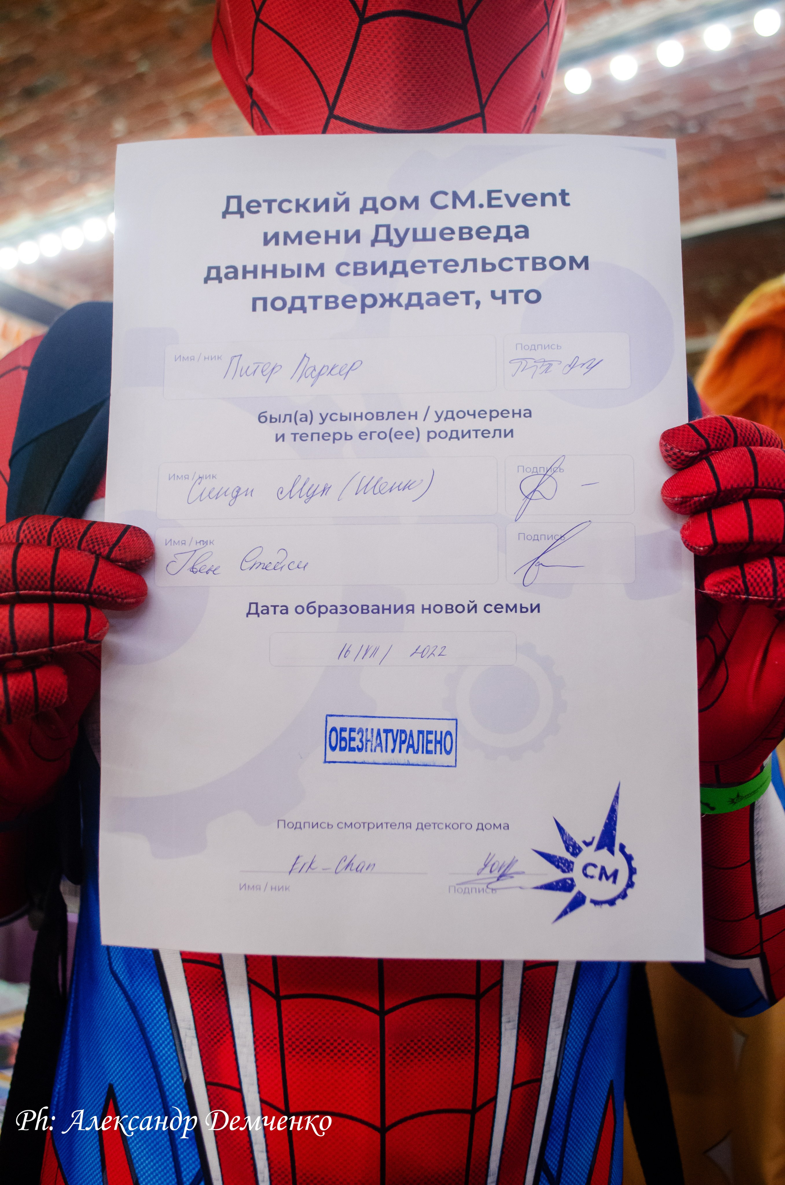 Фотосессия на фестивале Саботаж в Лофт Фарфор в Москве