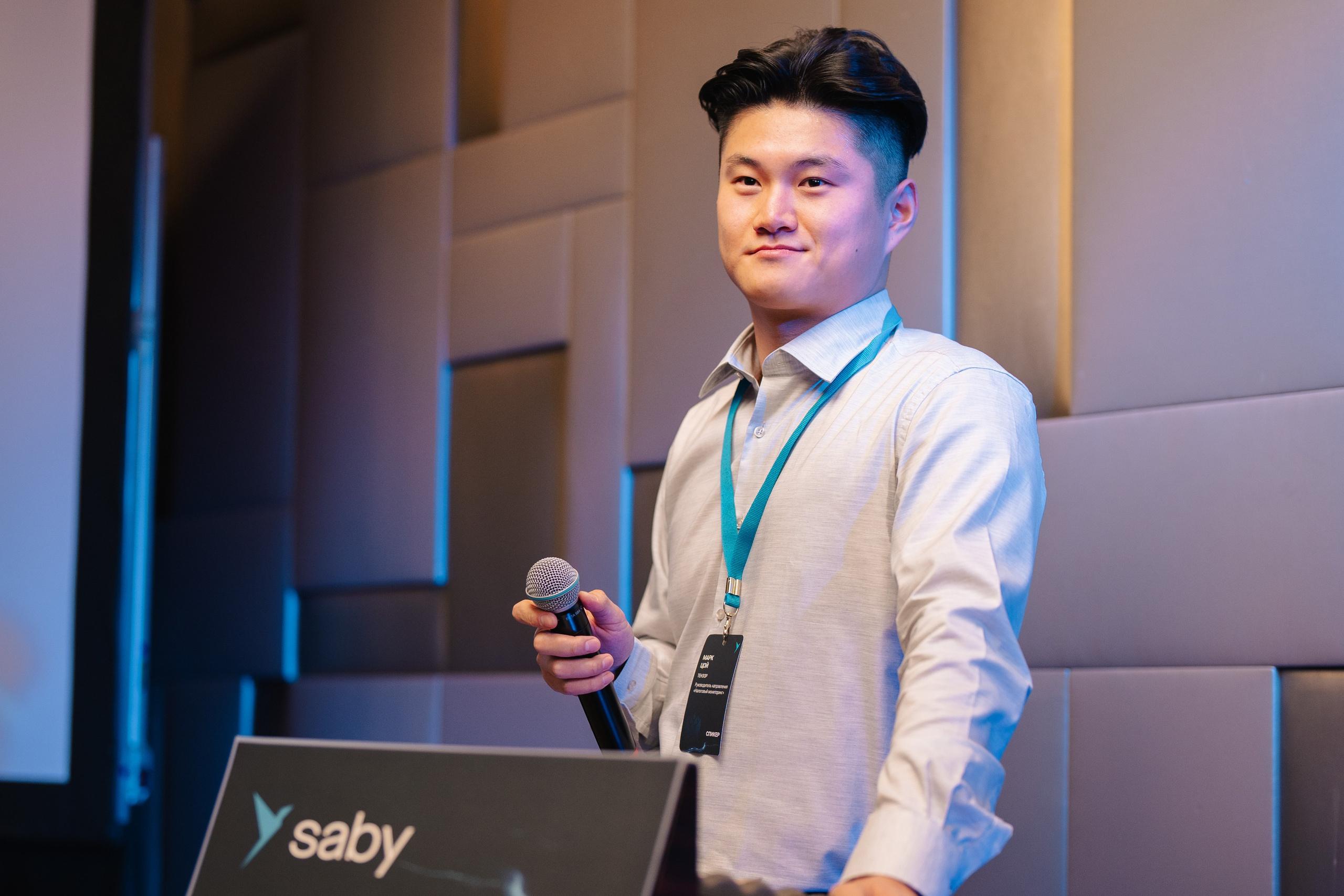 Конференция ФНС. Photography&Video