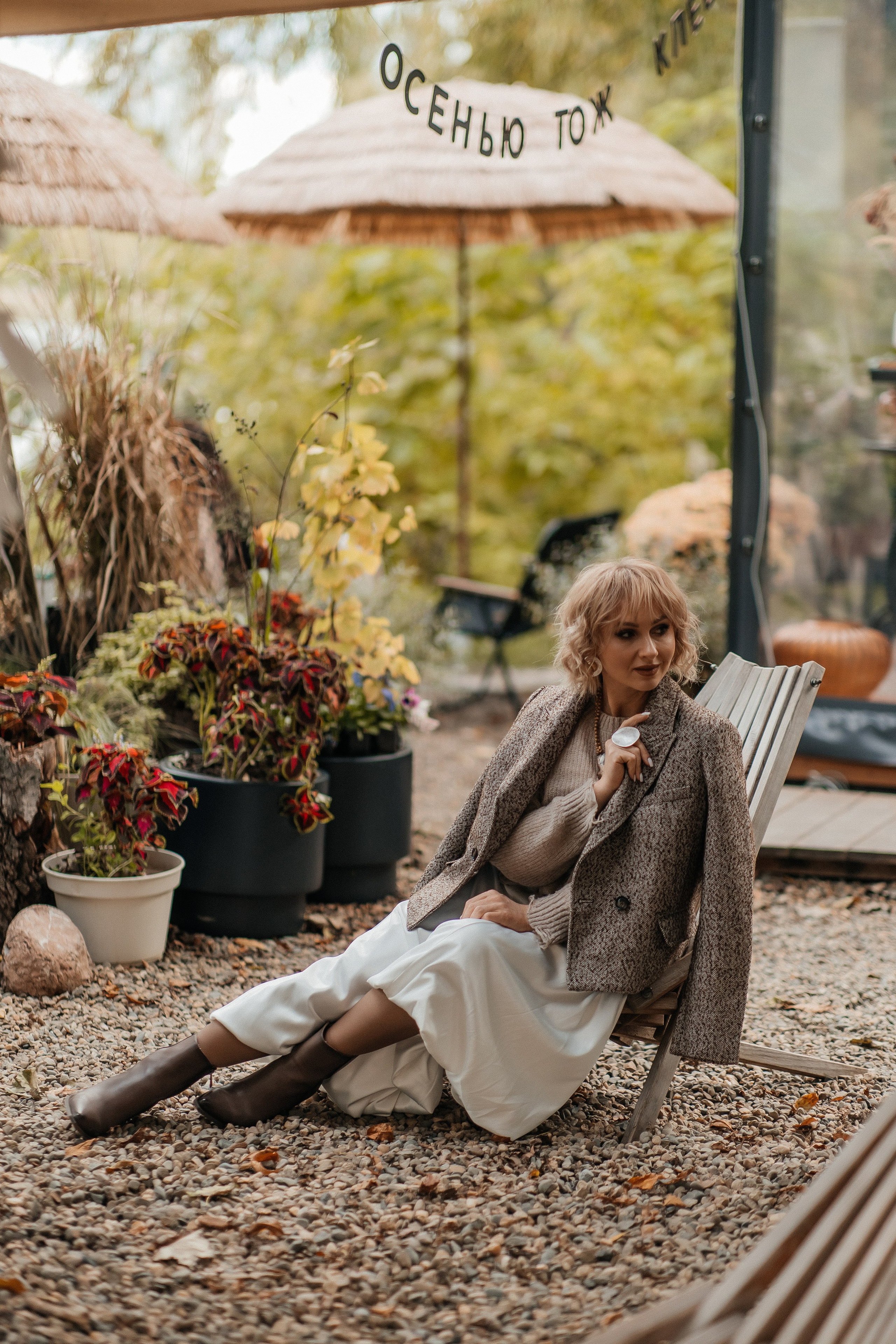 Маша и осень