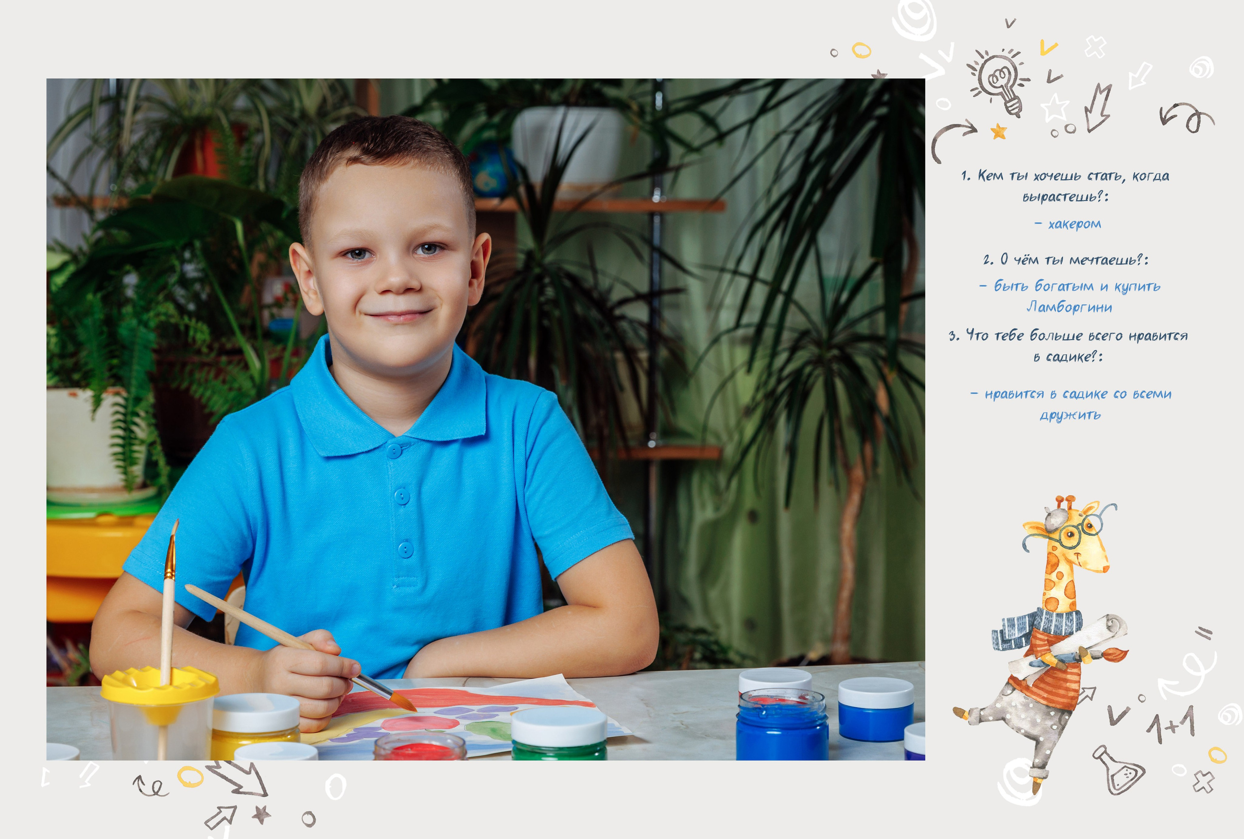 Выпускные альбомы для детских садов. Выпускные школьные фото­альбомы для школ и детских садов в Волгограде и Волжском