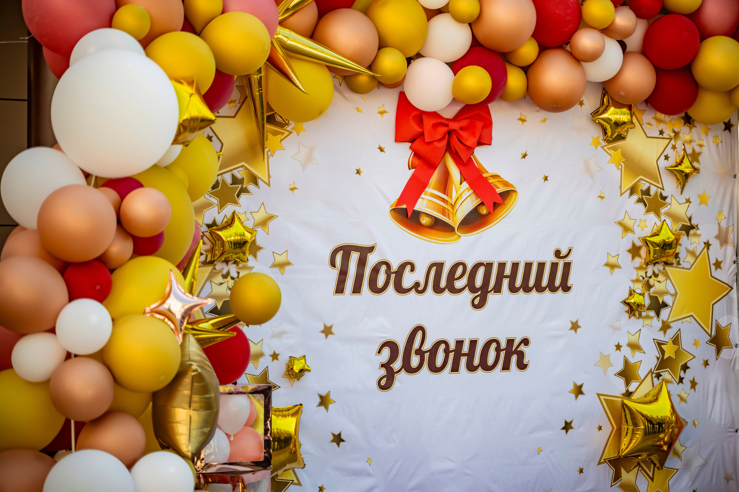 Последний звонок 11 класс. Фотограф самых запоминающихся моментов Вашей жизни