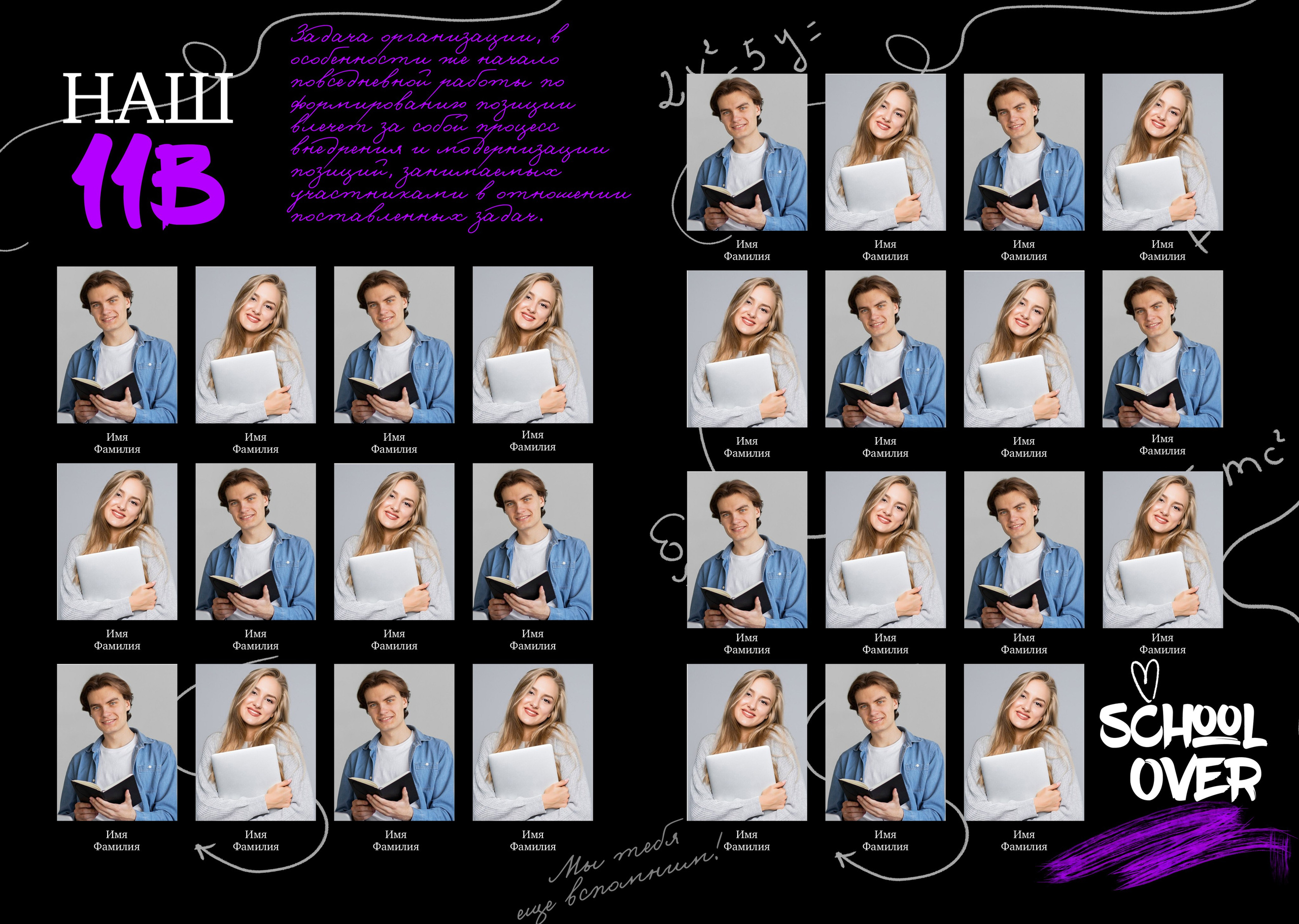 Like книги старш школа. Николаева Виктория ваш фотограф в детский сад и школу