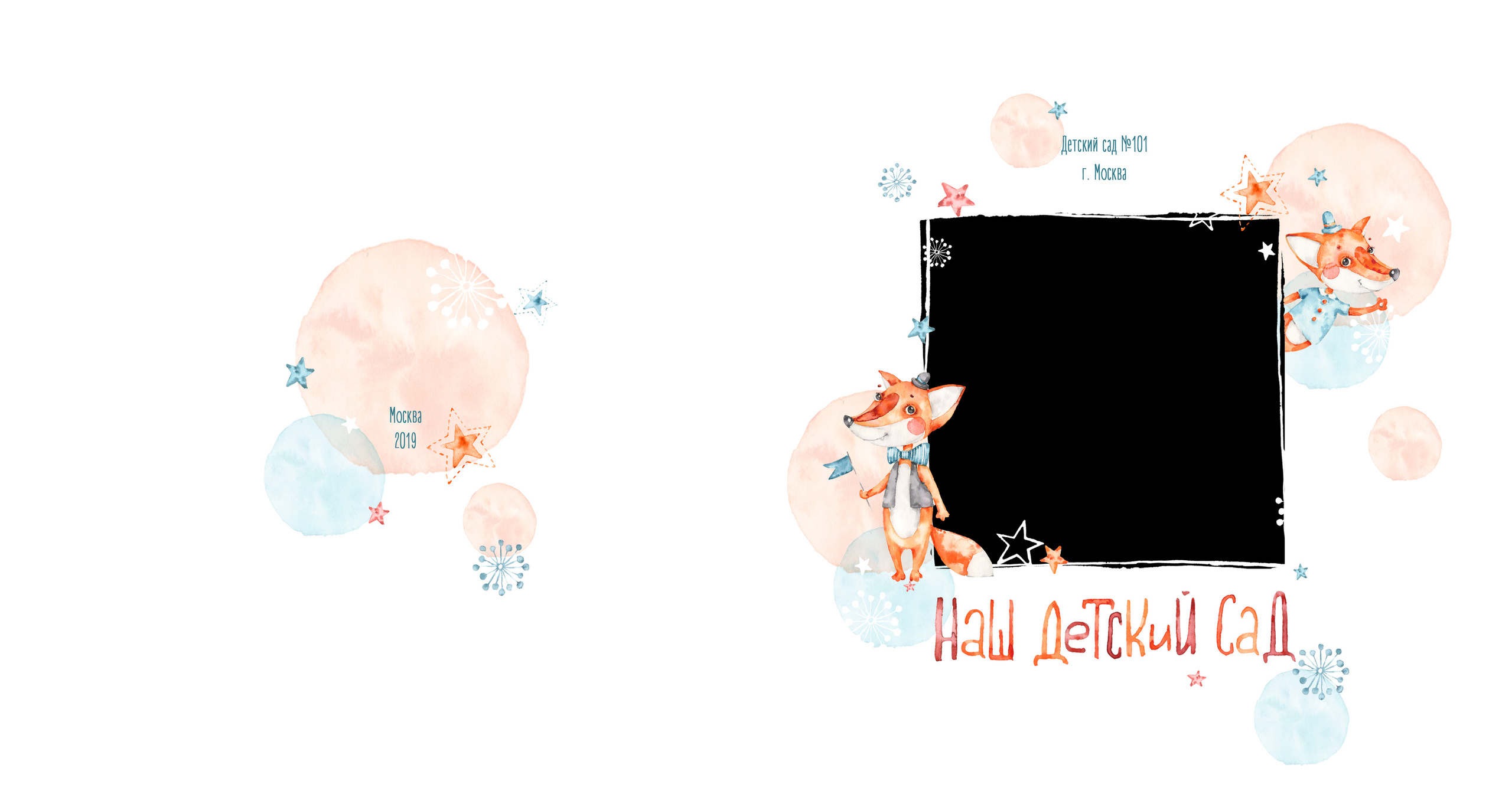 Детские Фотокниги. Семейный и детский фотограф в Анапе Наталья Абраменко