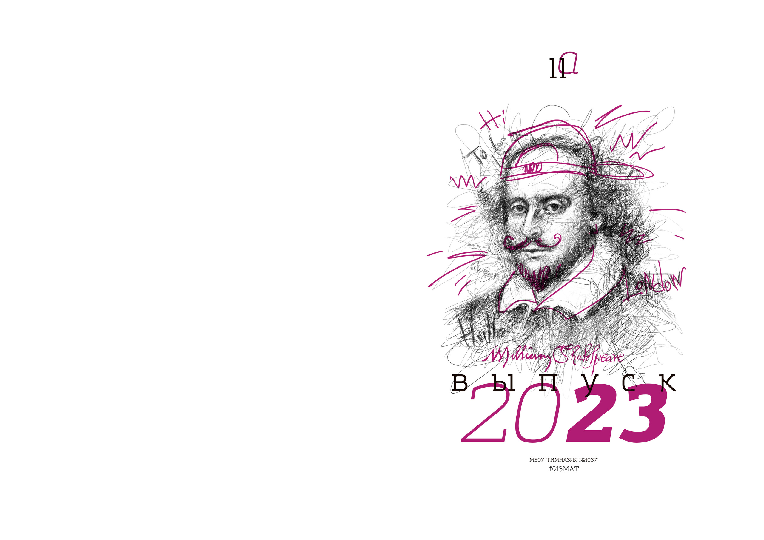 Школьные Фотокниги. Семейный и детский фотограф в Анапе Наталья Абраменко