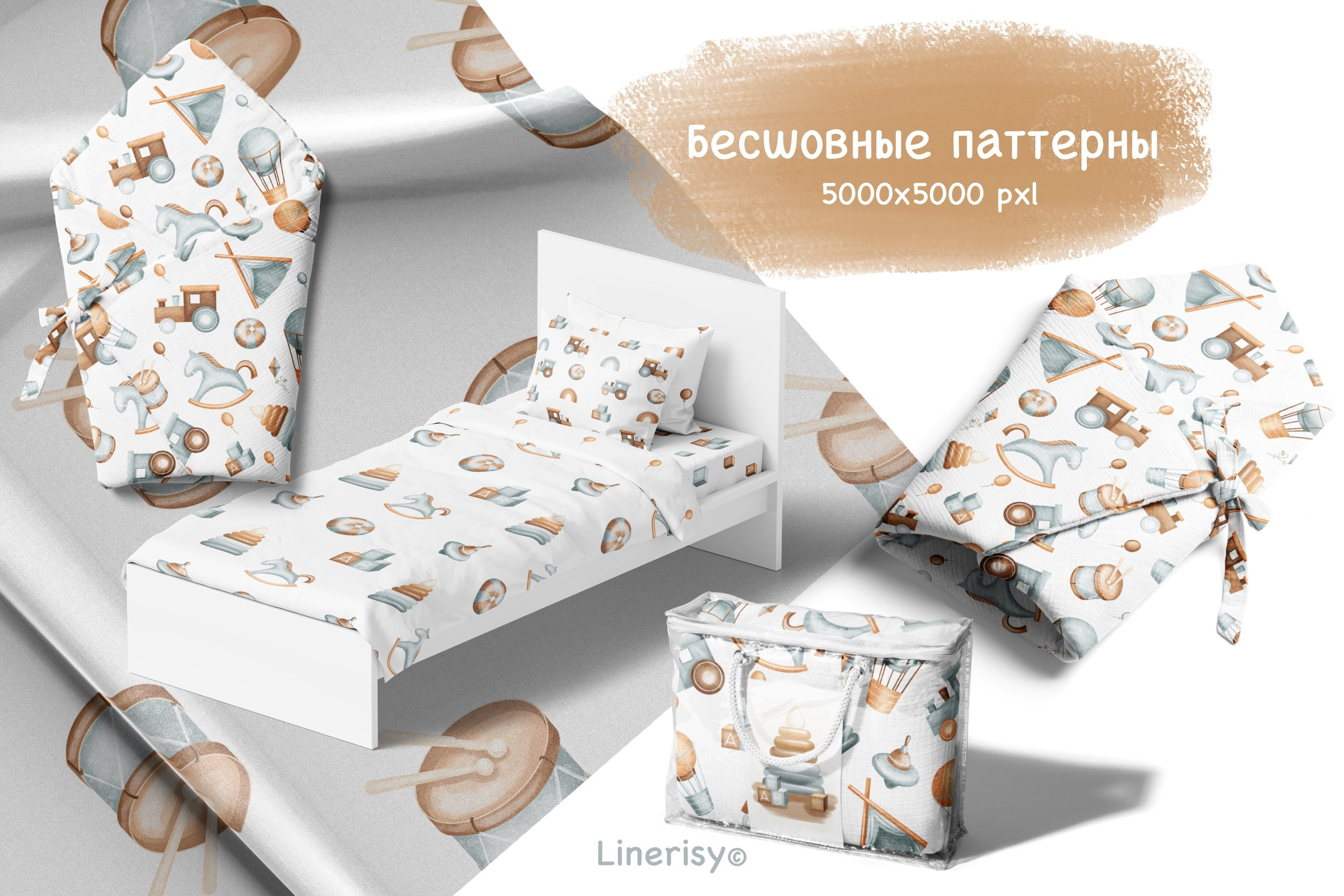 Коллекция «Малыш». Художник-иллюстратор Евгения Бекренёва