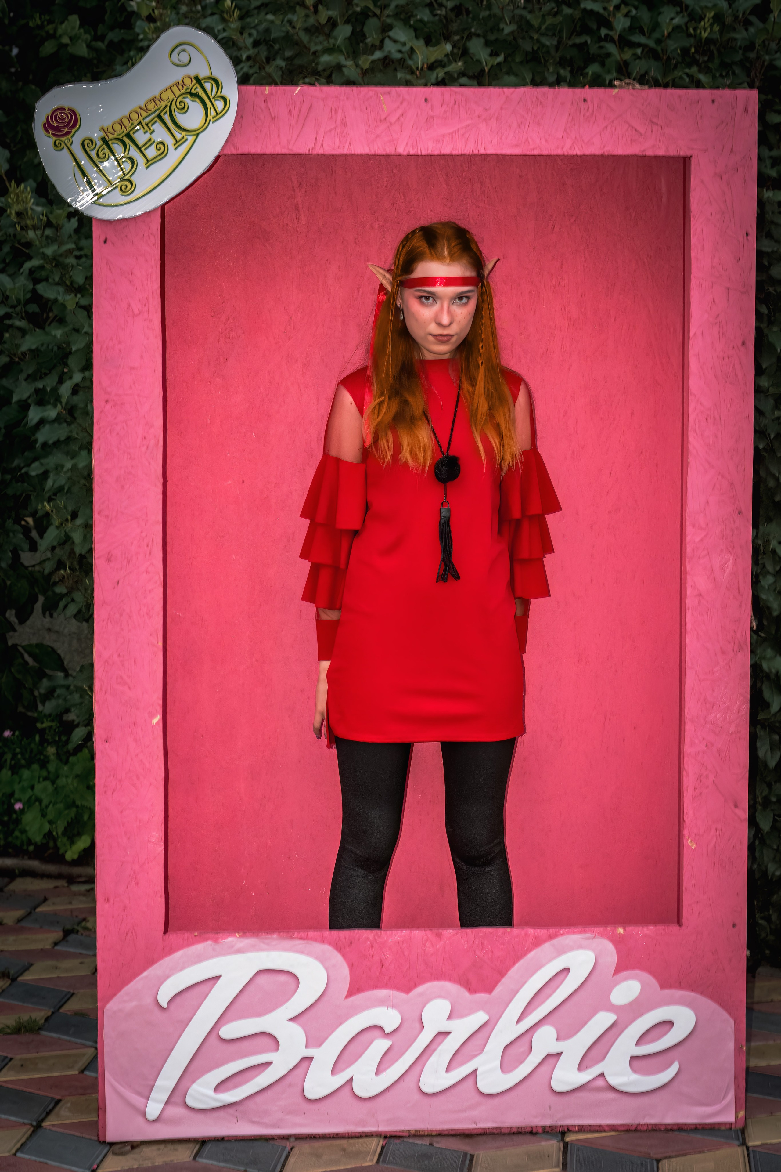 Эльф Нелли. Фотограф широкого профиля Чита-Цасучей