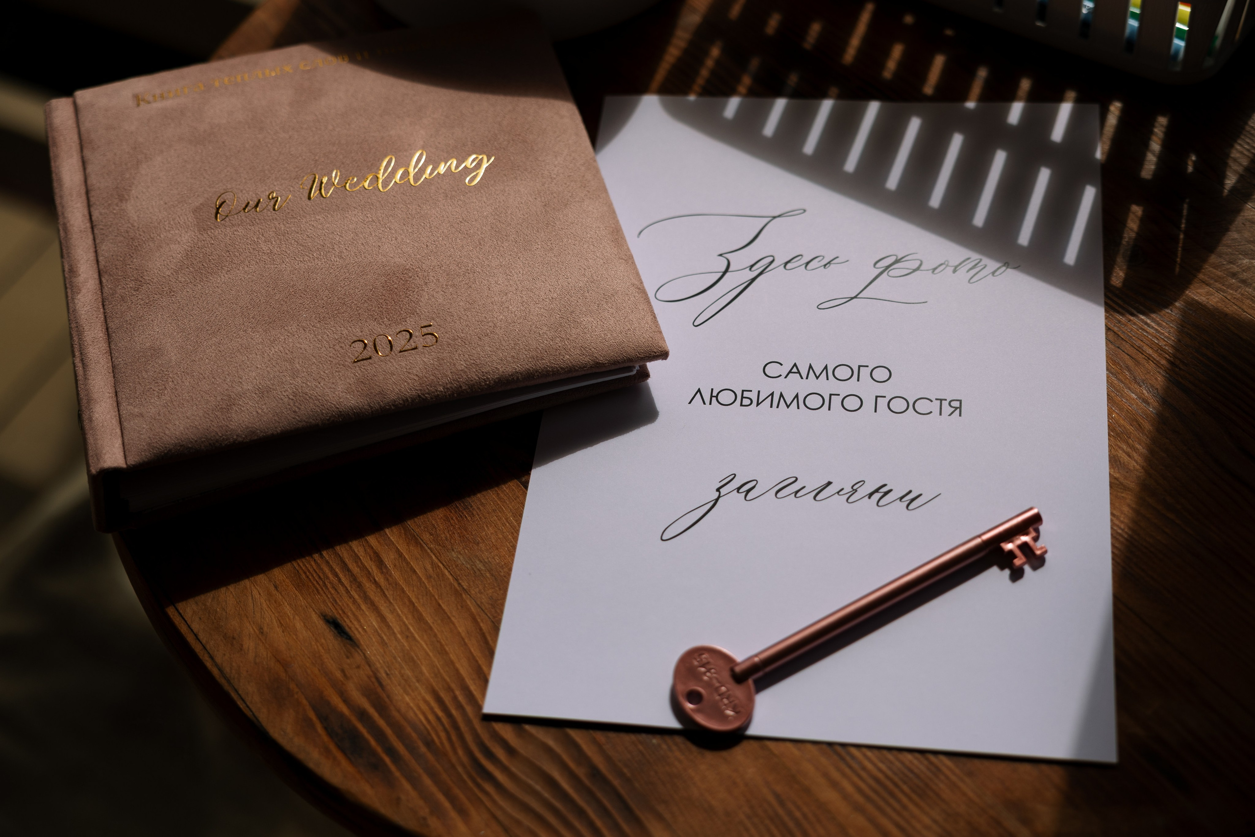 Катя & Иван. Оформление свадеб, декор свадеб Вера Маркова, Москва