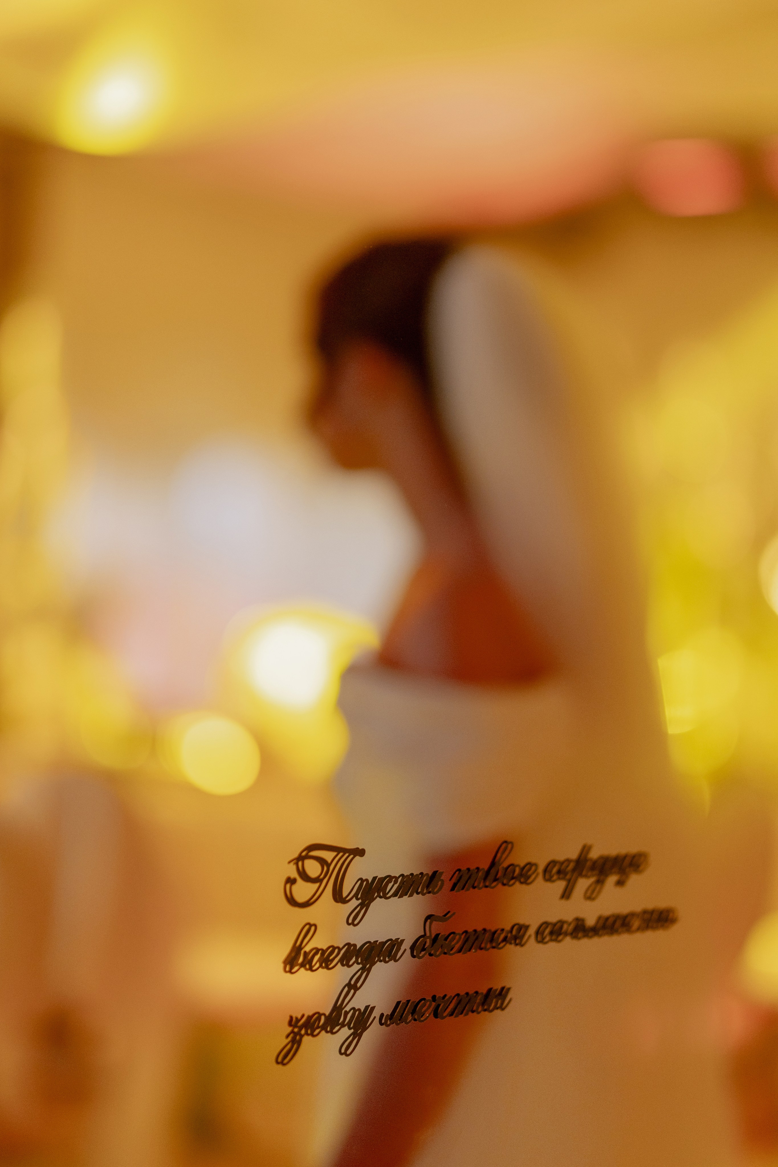 Ирина и Тимофей. Свадебный фотограф Витебск Минск